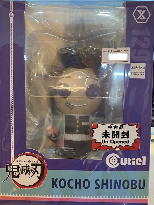 【未開封】Cutie1 鬼滅の刃 胡蝶しのぶ [PRIME1STUDIO]