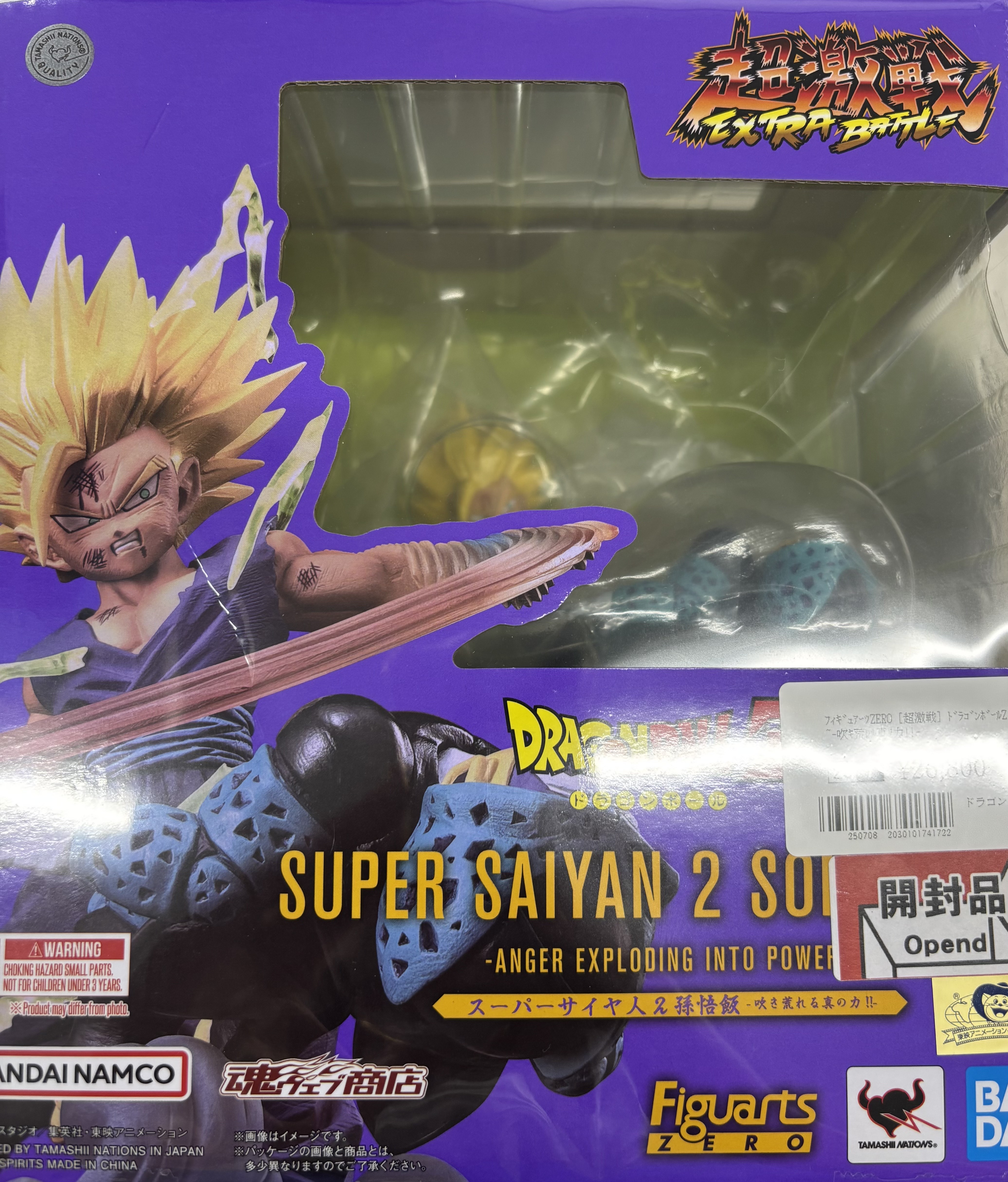 国内正規品/開封美品】 SHフィギュアーツ ジース ドラゴンボール 鳥山明