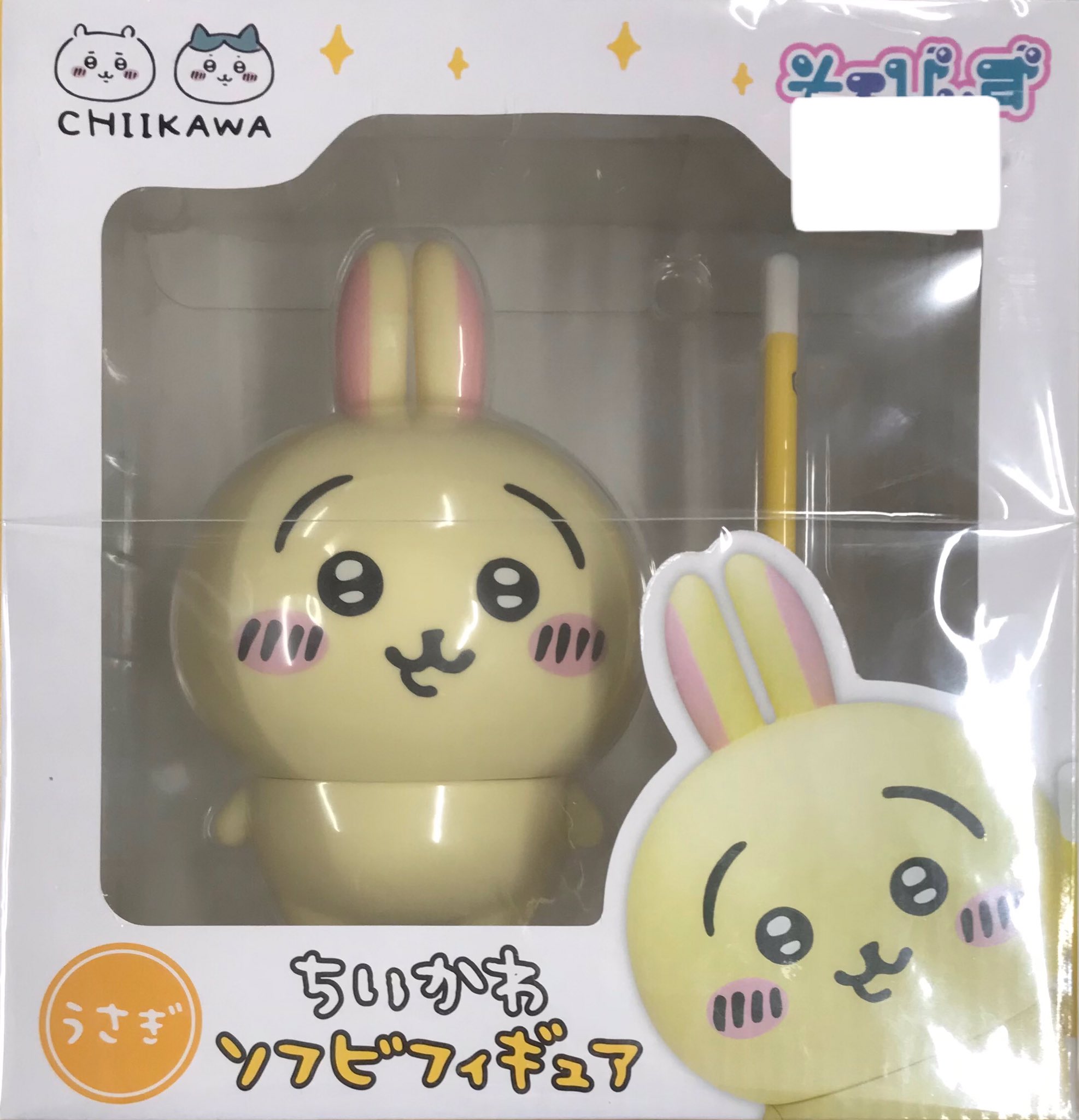 ちいかわ なんか小さくてかわいいやつ ソフビフィギュア うさぎ [グレイ・パーカー・サービス]