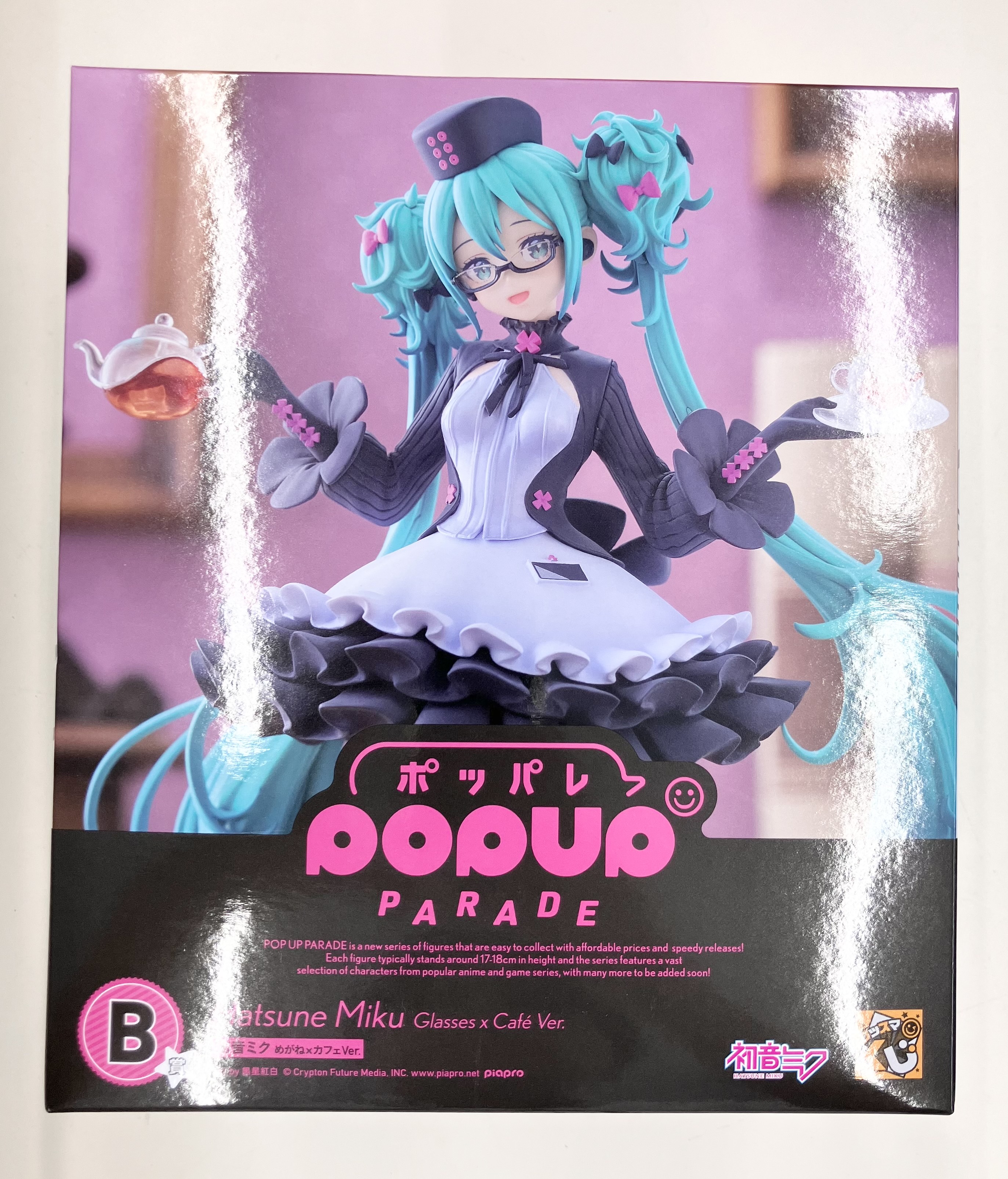 グッスマくじ ラスト賞 初音ミク フィギュア 限定カラー