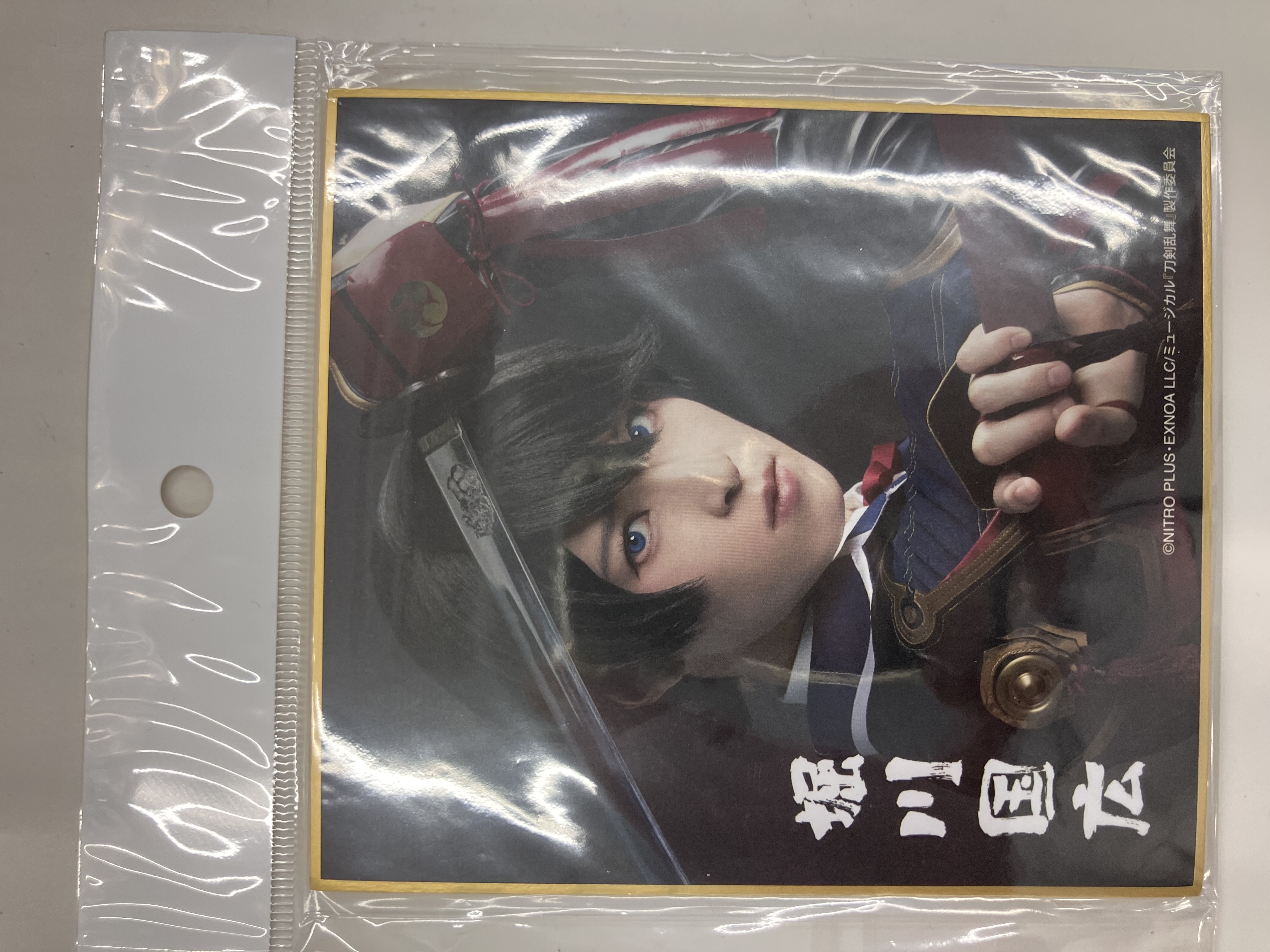 DMMスクラッチ ミュージカル 刀剣乱舞 真剣乱舞祭2022 E-5賞 ミニ色紙 堀川国広(阪本奨悟)