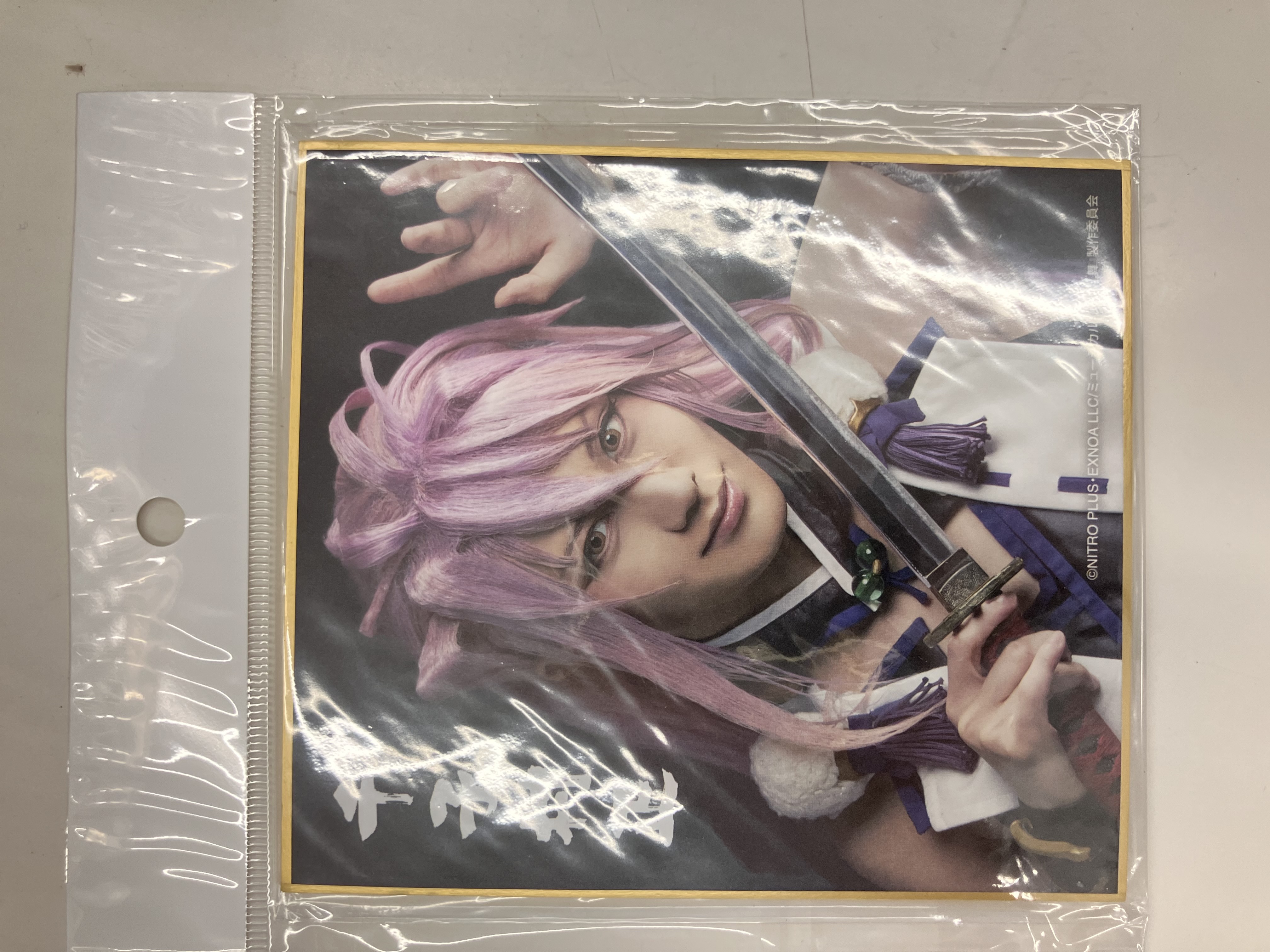 DMMスクラッチ ミュージカル 刀剣乱舞 真剣乱舞祭2022 E-8賞 ミニ色紙 千子村正(太田基裕)