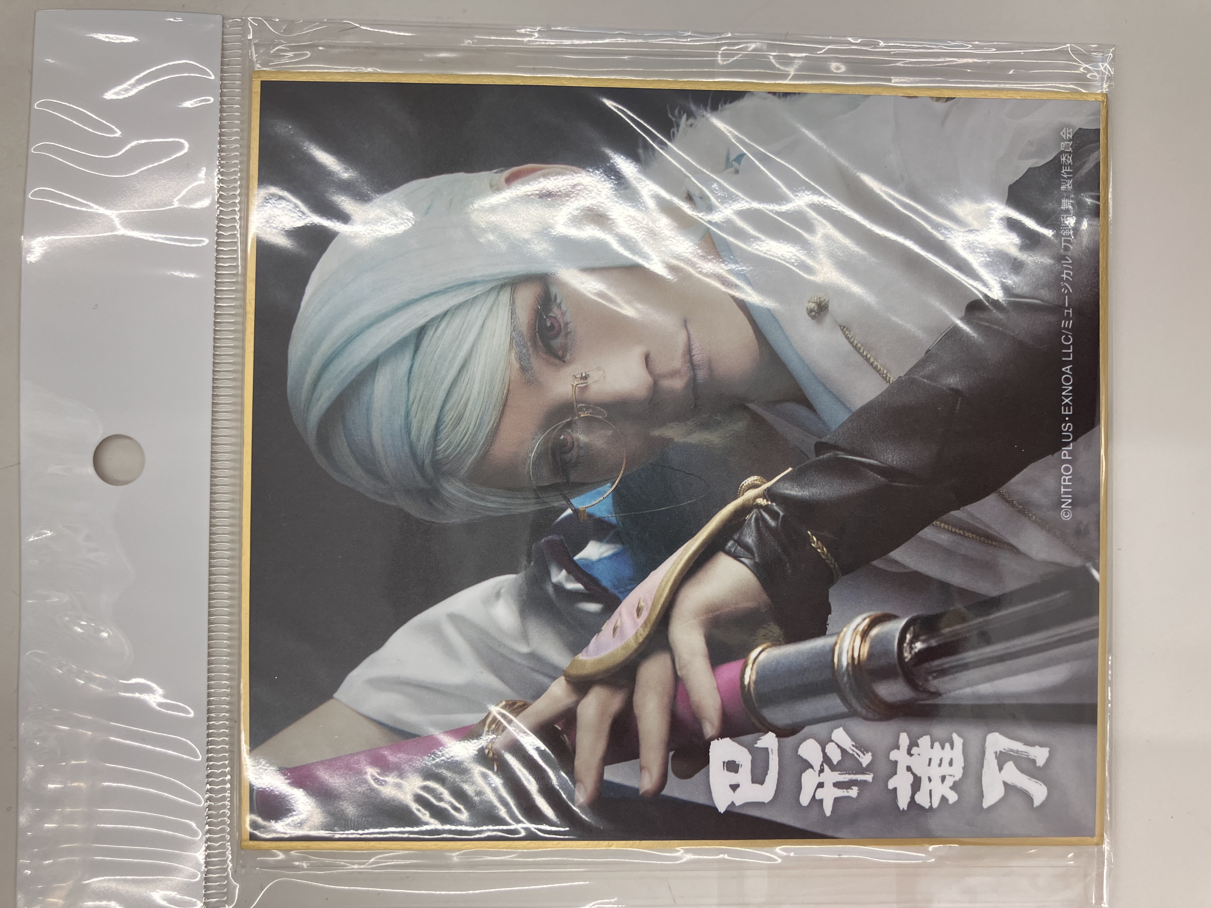 DMMスクラッチ ミュージカル 刀剣乱舞 真剣乱舞祭2022 E-32賞 ミニ色紙 巴形薙刀(丘山晴己)