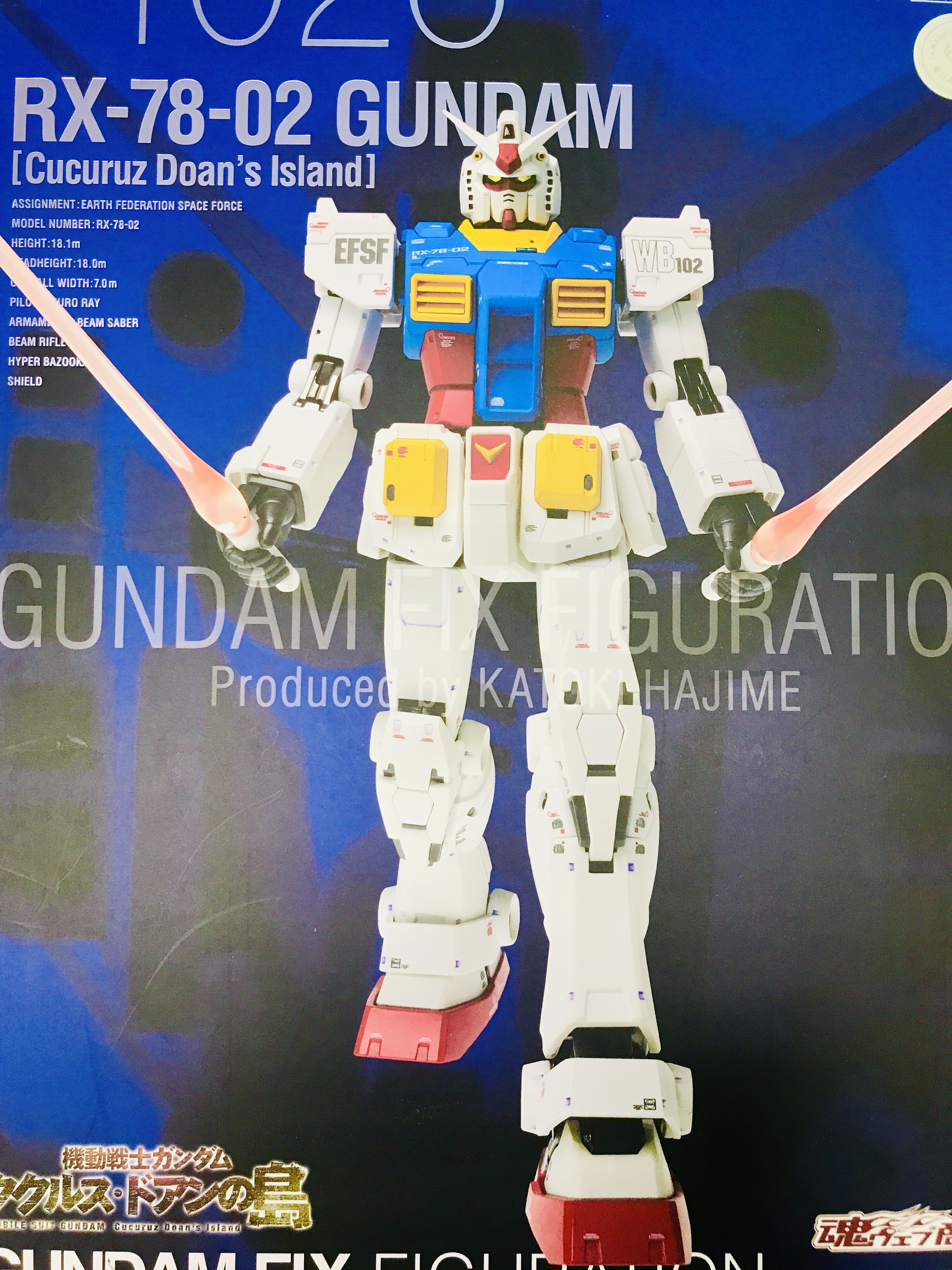 GUNDAM FIX FIGURATION METAL COMPOSITE #1026 機動戦士ガンダム ククルス・ドアンの島 RX-78-02 ガンダム[ククルス・ドアンの島] 【魂ウェブ商店限定】 【フィギュア】[BANDAI SPIRITS]