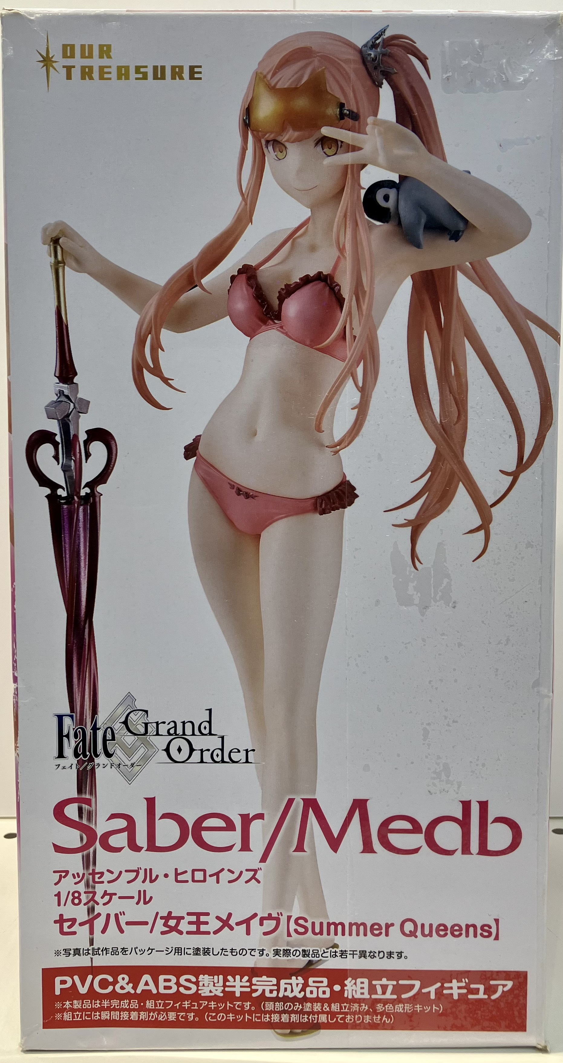 【未開封】Fate/Grand Order セイバー/女王メイヴ [Summer Queens] 【あみあみ/でじたみん/東京フィギュア限定】 【フィギュア】[アワートレジャー|東京フィギュア]