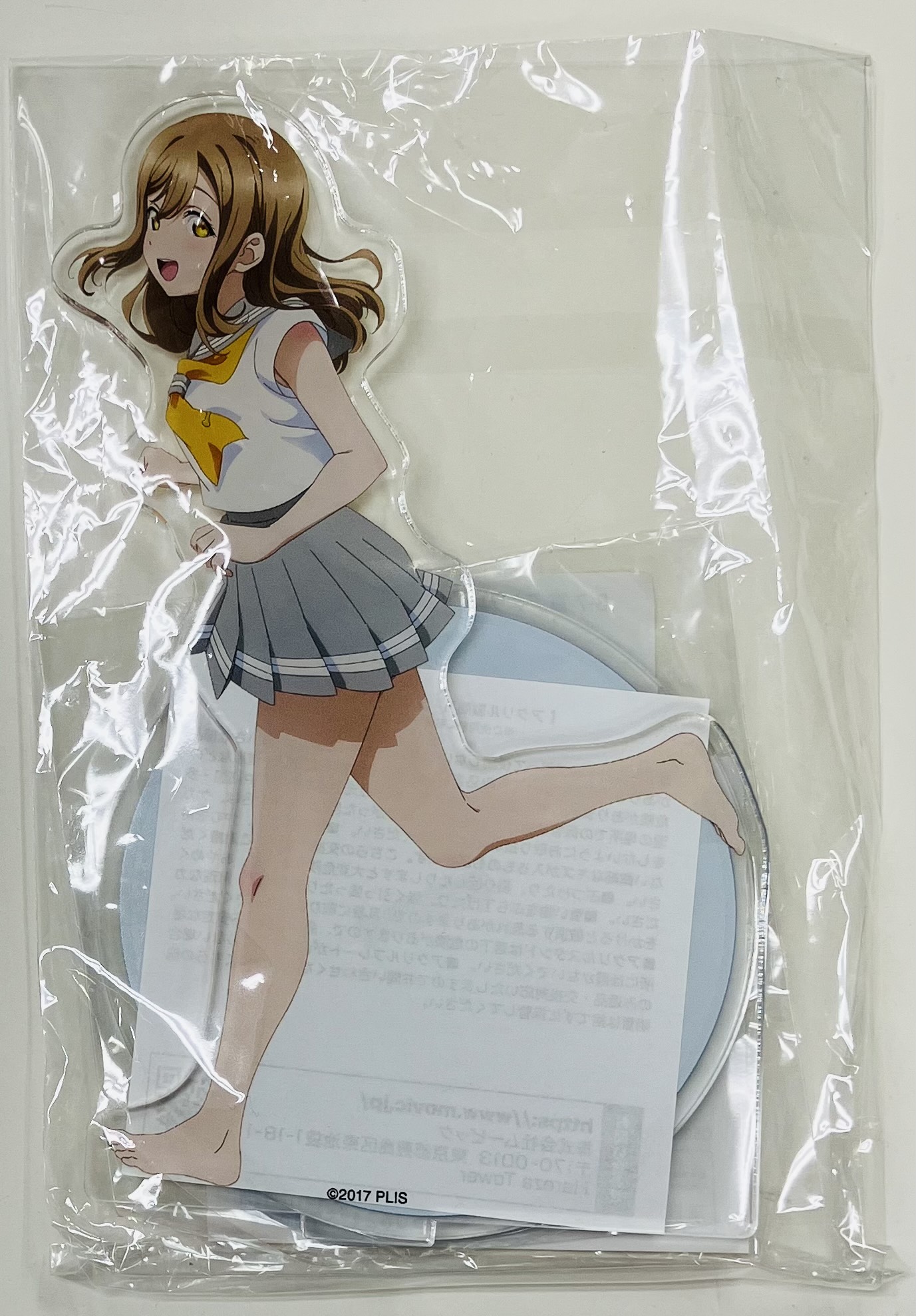【未開封】ラブライブ!サンシャイン!! 9th Anniversary Grand Showcase ～永久memories～×展くじ B賞 アクリルスタンド 国木田花丸