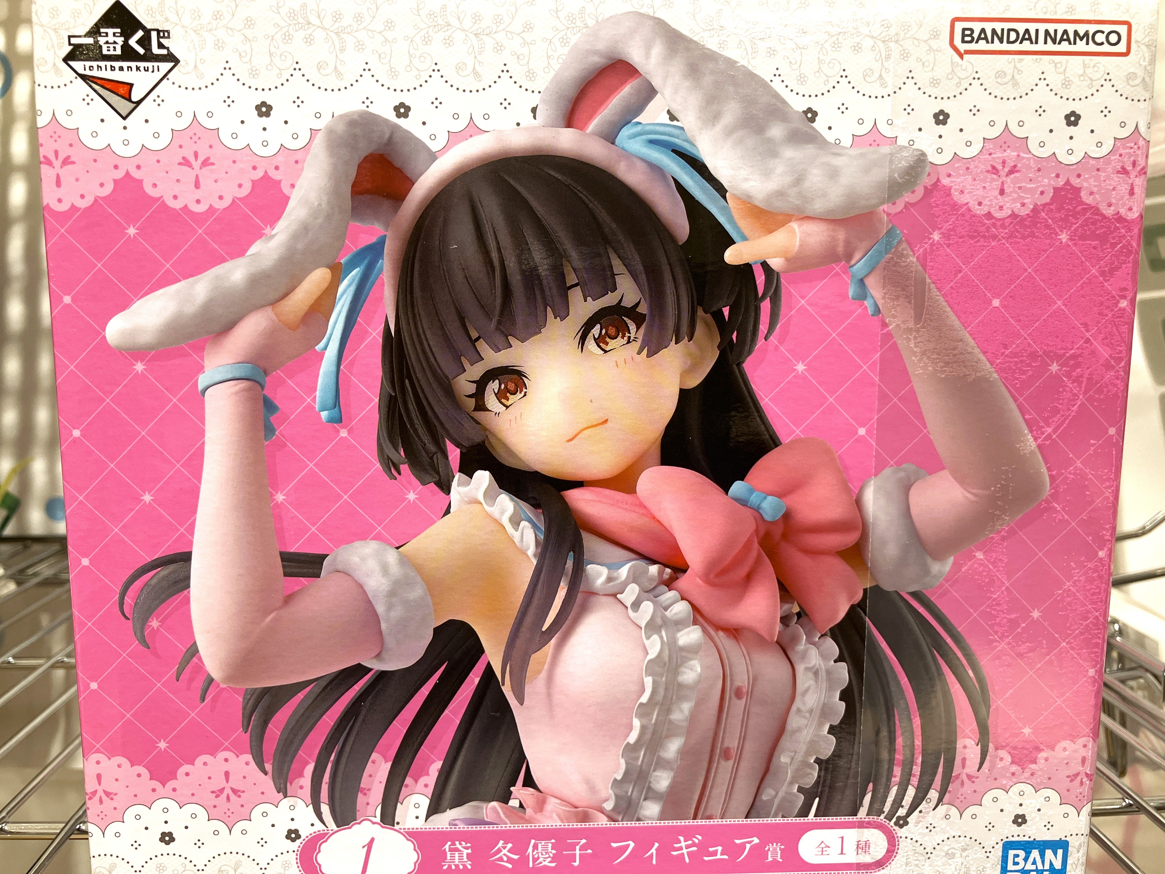 【未開封】一番くじ アイドルマスター シャイニーカラーズ Lolita Fashion Collection 1 黛冬優子 フィギュア賞 ラビットピンクスタイル