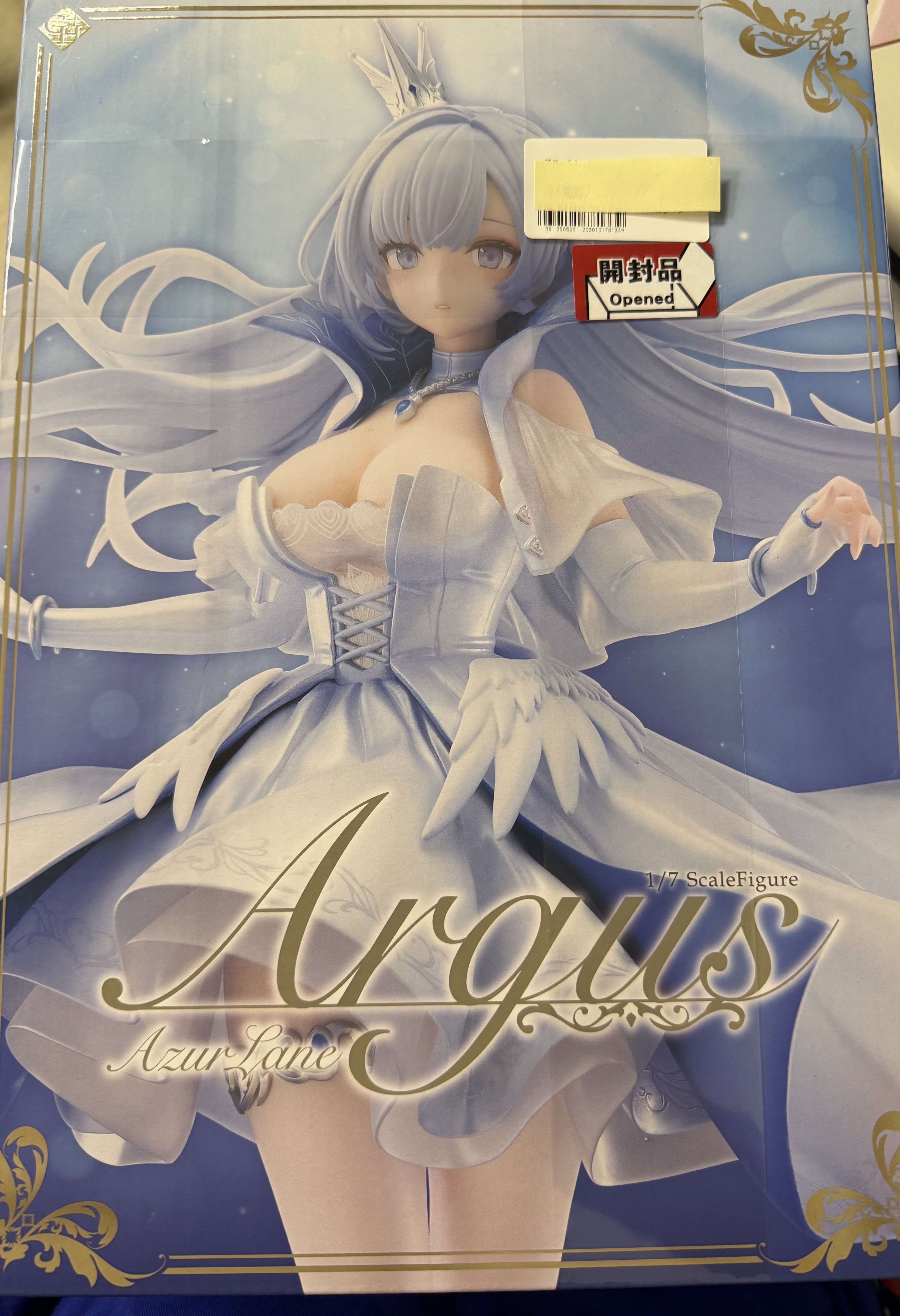 アズールレーン アーガス 【フィギュア】[GOLDENHEAD]