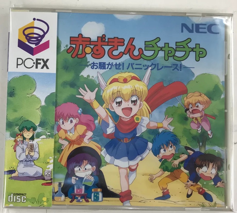赤ずきんチャチャ -お騒がせパニックレース- 【その他】