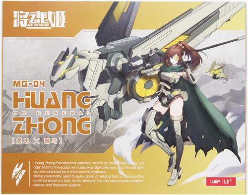 将魂姫 MG-04 黄忠×ショク鳥 [MS GENERAL]