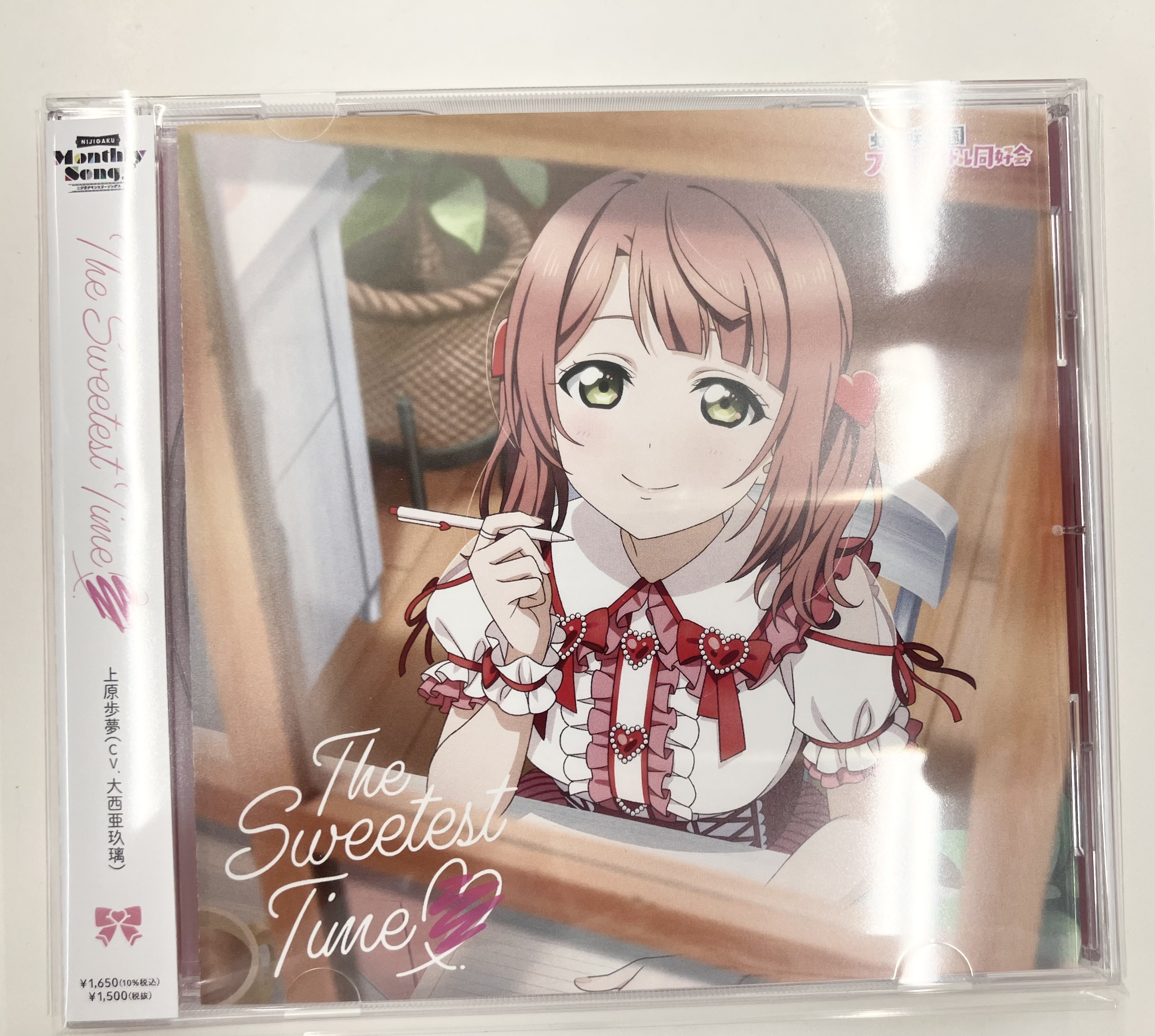 The Sweetest Time [大西亜玖璃]