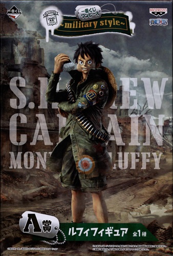 一番くじ ONE PIECE ワンピース～military style～ A賞 モンキー・D・ルフィ フィギュア