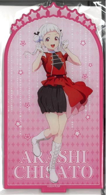 【未開封】ラブライブ!スーパースター!! 両面アクリルスタンド Dazzling Game ver 嵐千砂都