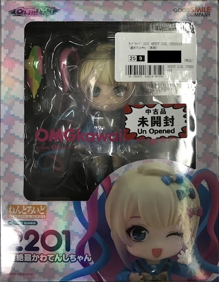 【未開封】ねんどろいど 2201 NEEDY GIRL OVERDOSE 超絶最かわてんしちゃん (再販) 【フィギュア】[グッドスマイルカンパニー]
