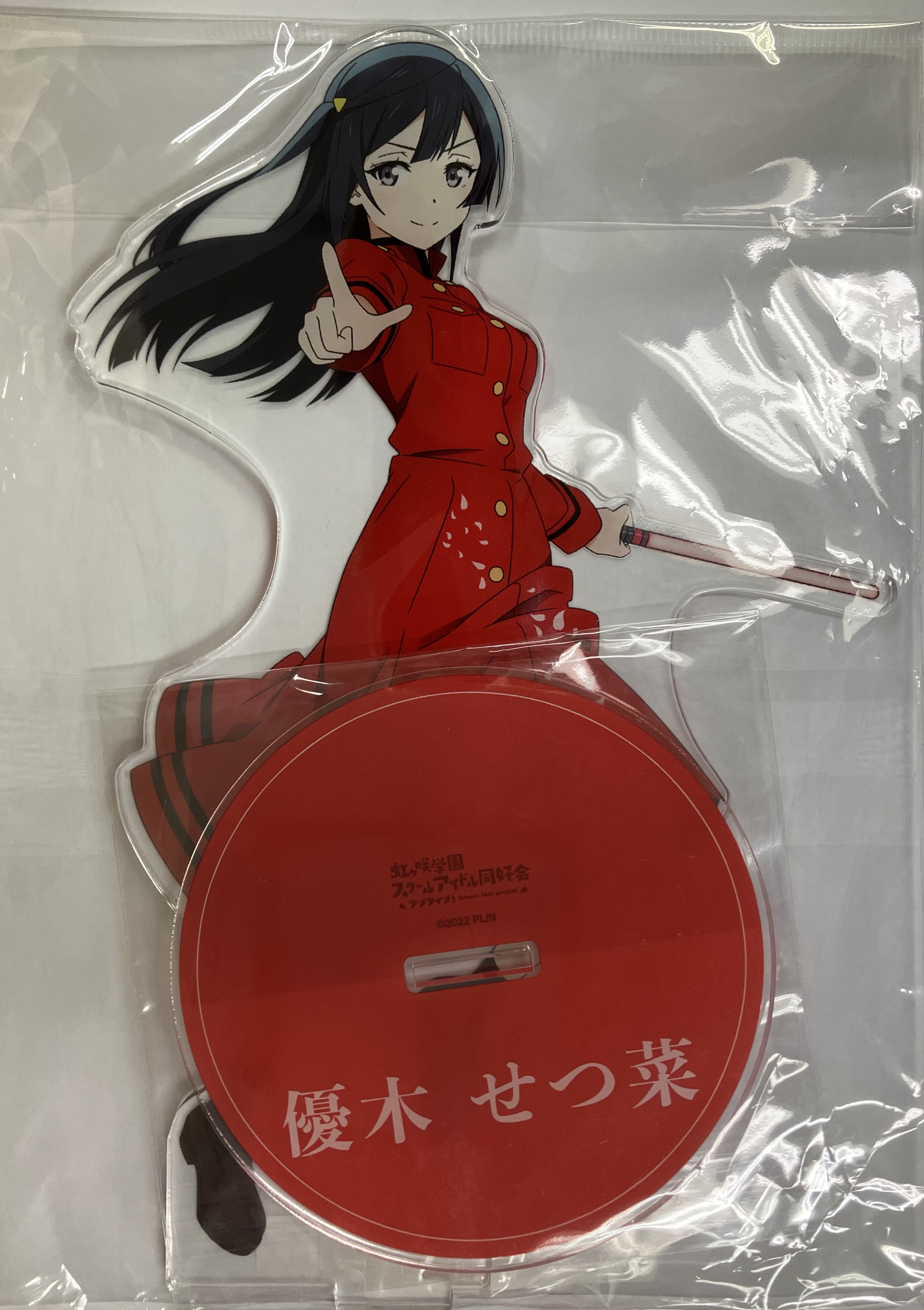【未開封】ラブライブ!虹ヶ咲学園スクールアイドル同好会 描き下ろしイラスト 繚乱!ビクトリーロードver. 特大アクリルスタンド 優木せつ菜