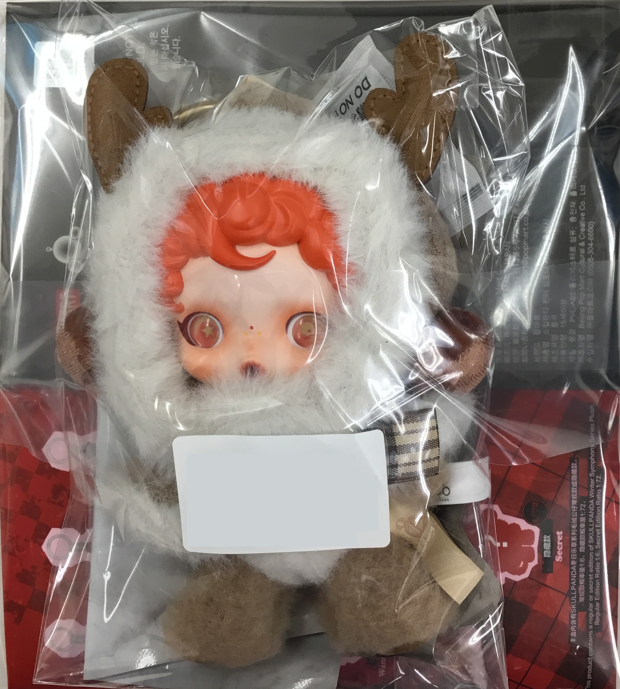 POPMART SKULLPANDA Winter Symphony シリーズ ぬいぐるみペンダント Wanderer's Tune