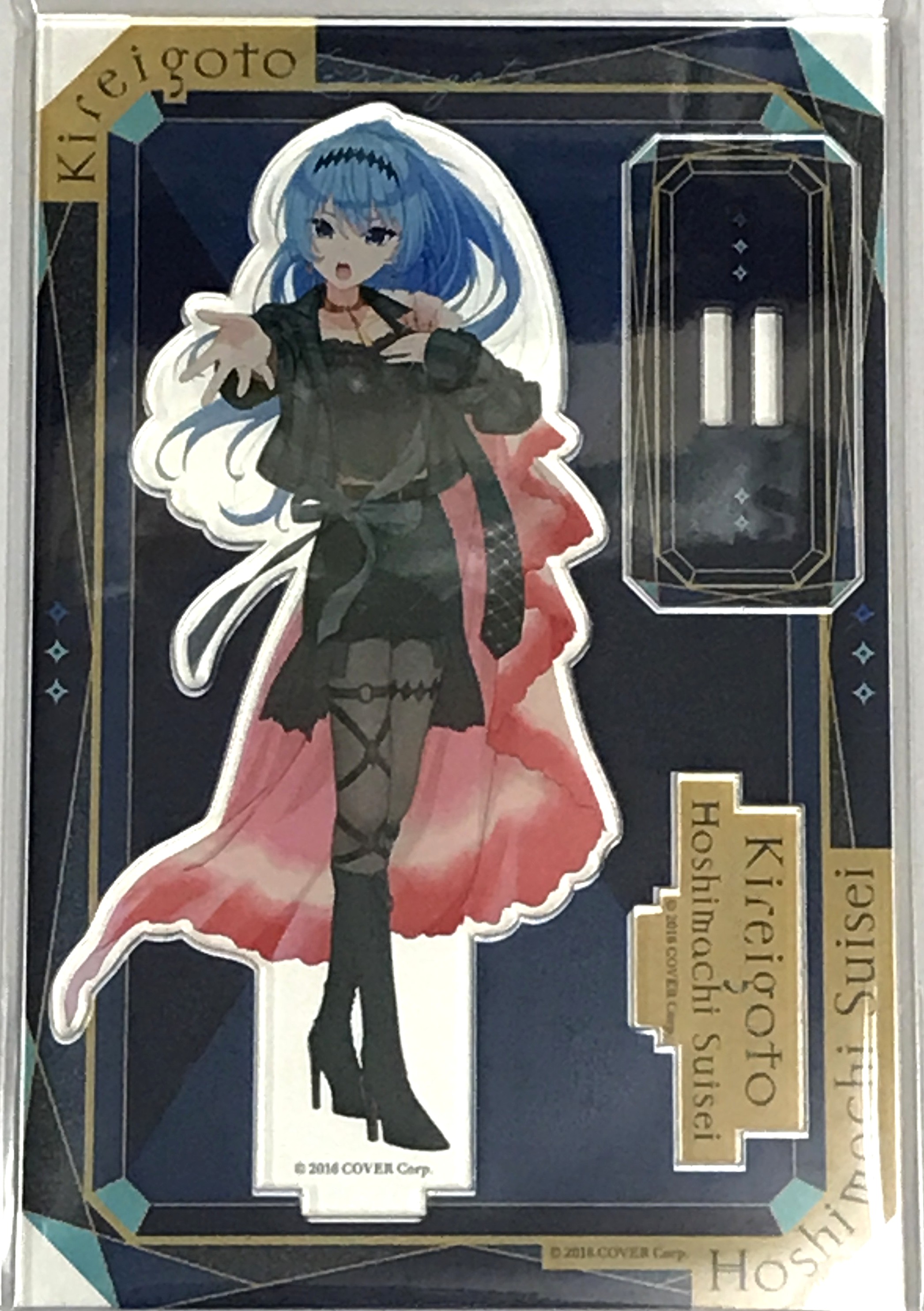 【未開封】ホロライブ 「綺麗事」 アクリルスタンド 星街すいせい ダンス衣装Ver.2