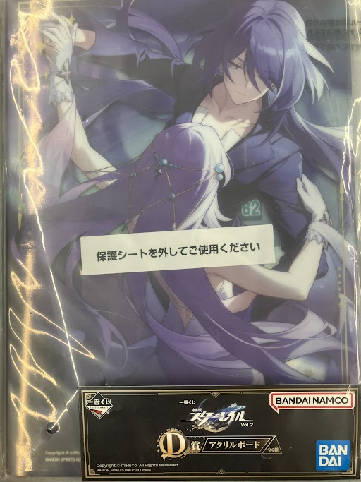 一番くじ 崩壊:スターレイル Vol.2 国内版 D賞 アクリルボード 黄泉&ブラックスワン