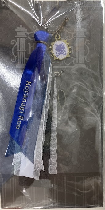 にじさんじ ハロウィン2024 バッグチャーム 小柳ロウ