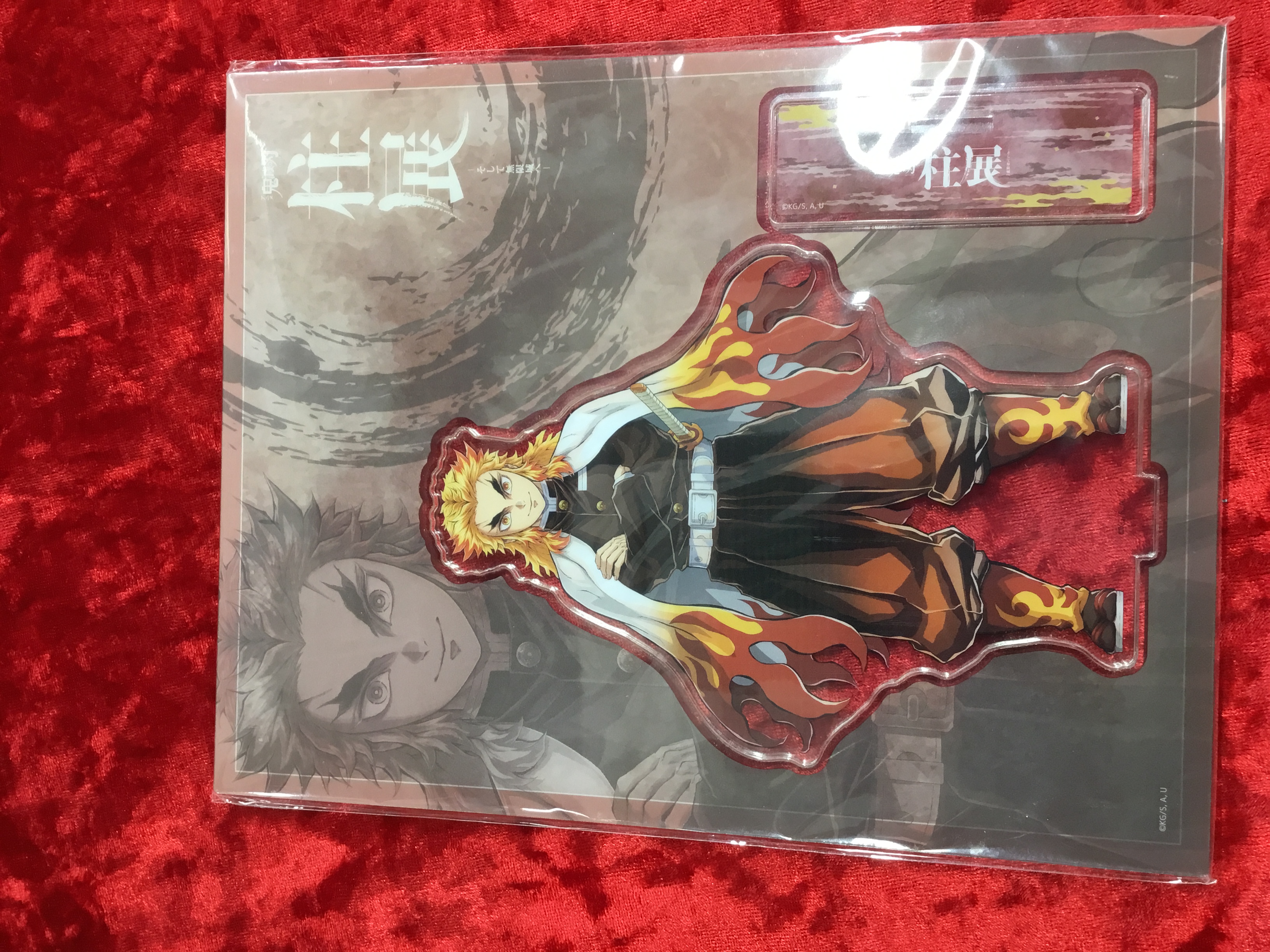 鬼滅の刃 柱展 柱ハンガー 冨岡義勇 - ufotable - Doorzo