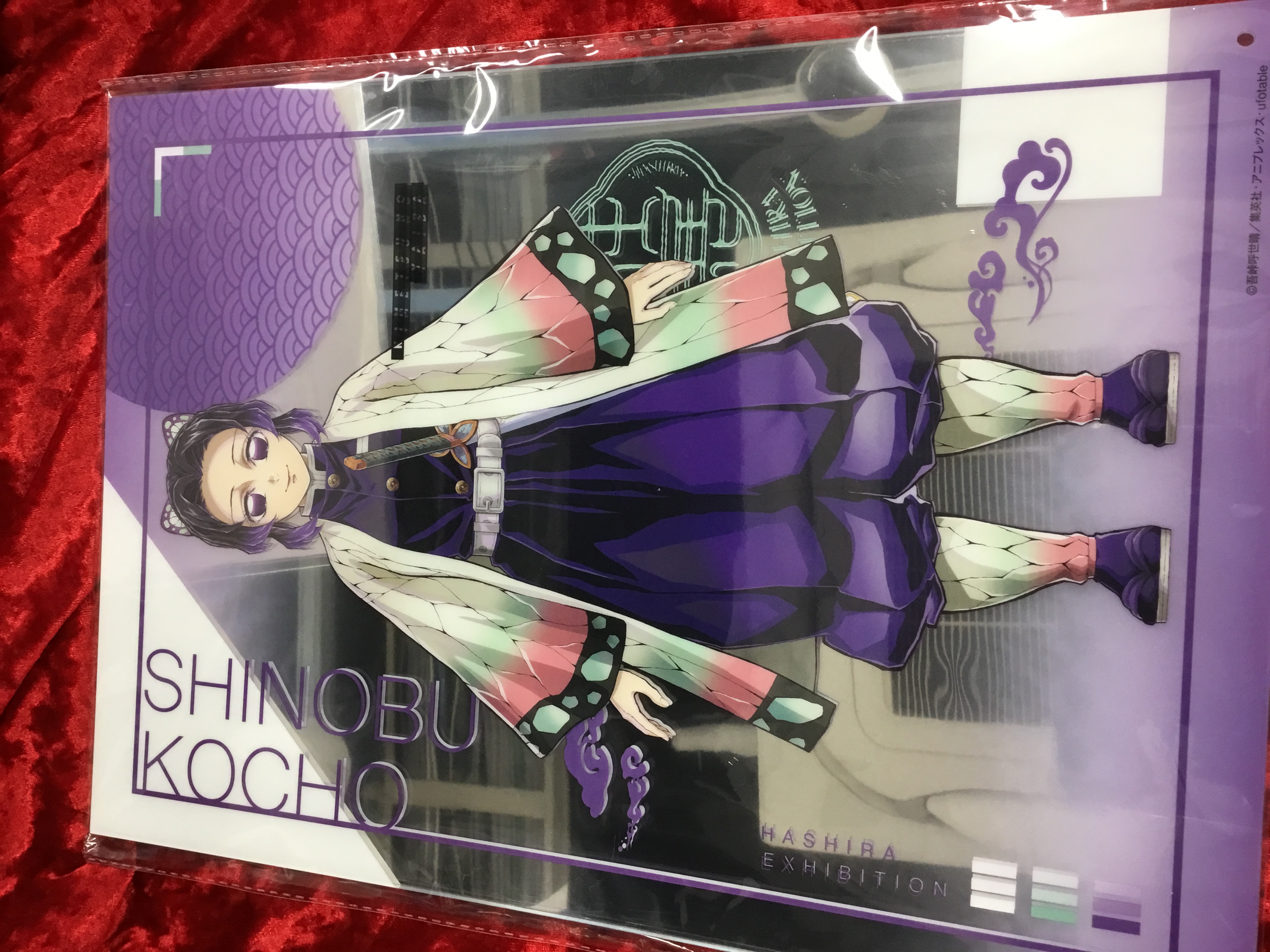 鬼滅の刃 柱展 柱ハンガー 冨岡義勇 - ufotable - Doorzo