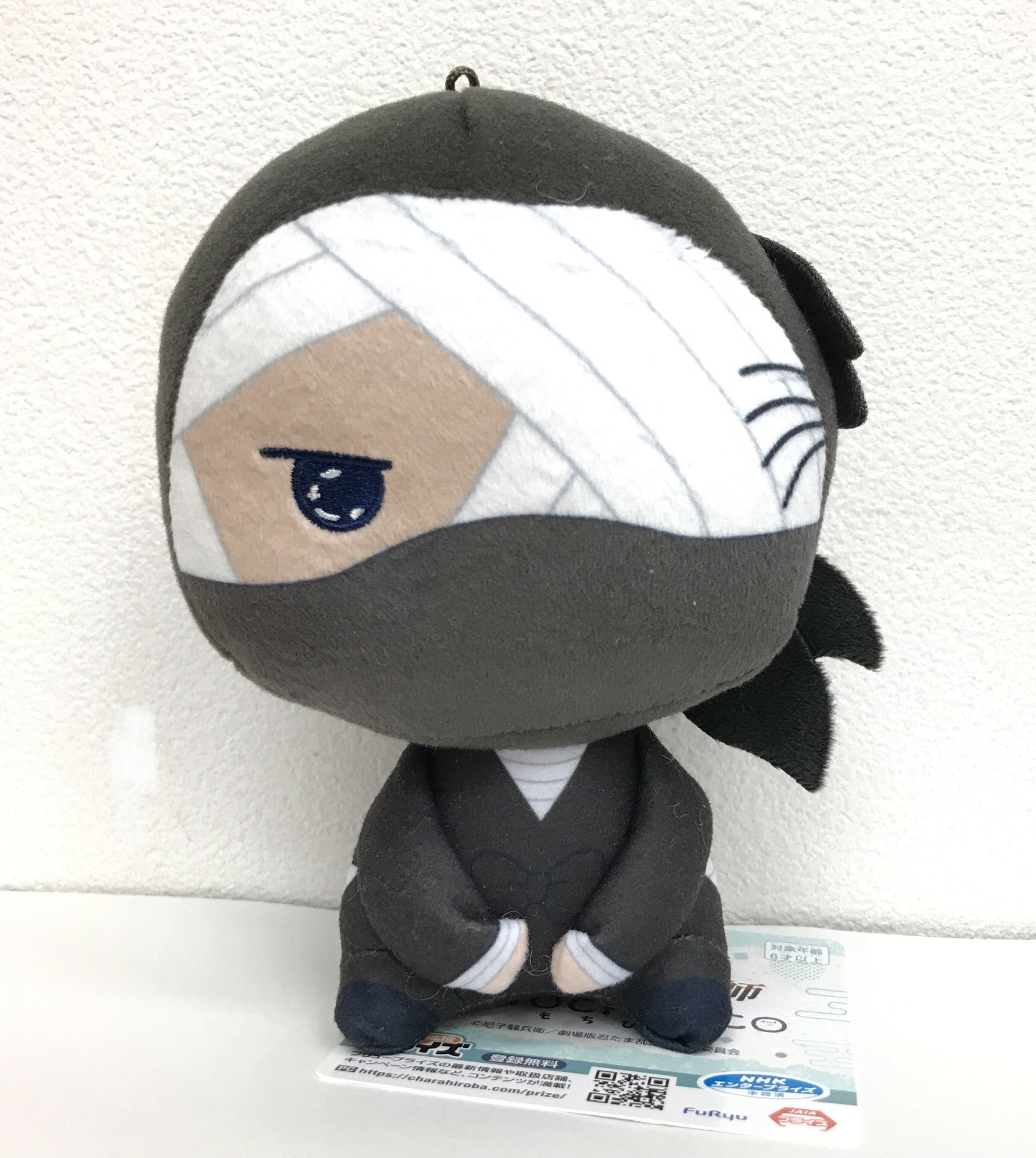 劇場版 忍たま乱太郎 ドクタケ忍者隊最強の軍師 もちぴこぬいぐるみ 第三弾 雑渡昆奈門