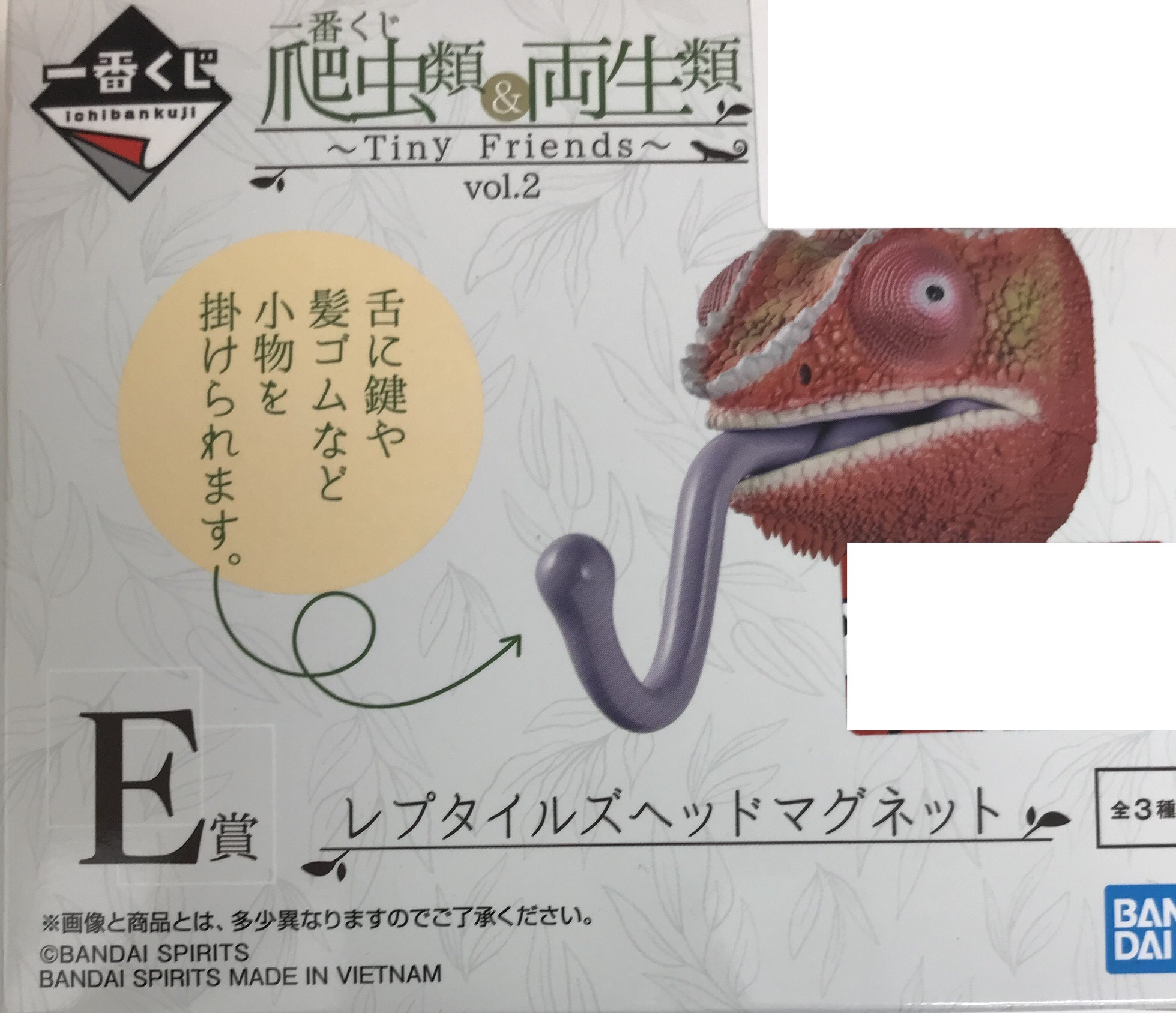 一番くじ 爬虫類＆両生類～ D賞クレステッドゲッコーと止まり木小物