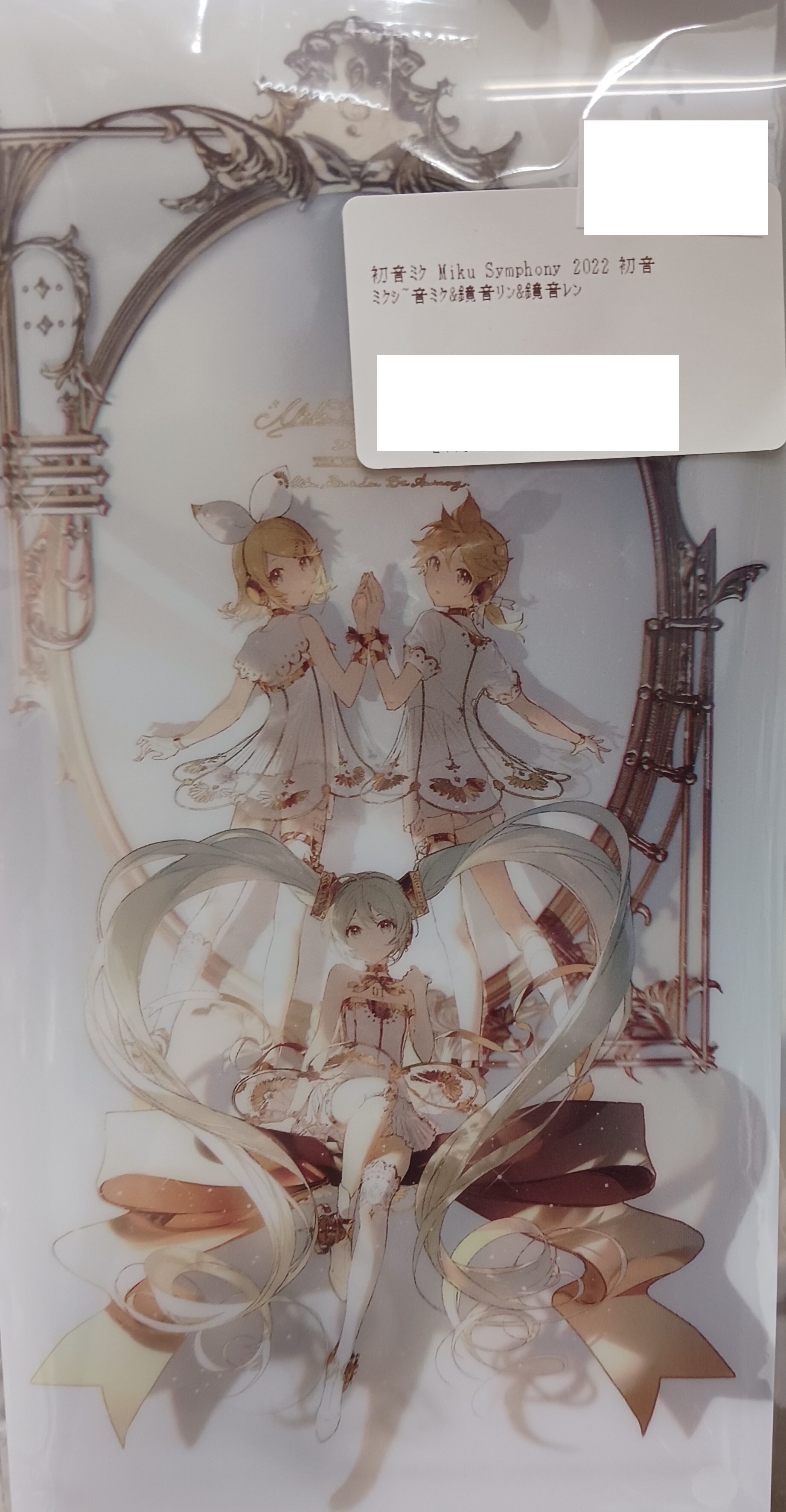 初音ミク Miku Symphony 2022 初音ミクシンフォニー Miku,Rin&Len 15th Anniversary チケットホルダー 初音ミク&鏡音リン&鏡音レン