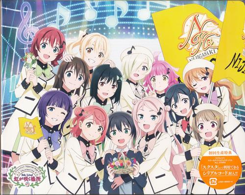 ラブライブ!虹ヶ咲学園スクールアイドル同好会 5th Live! 虹が咲く場所 Blu-ray Memorial BOX [虹ヶ咲学園スクールアイドル同好会]【ブルーレイ】