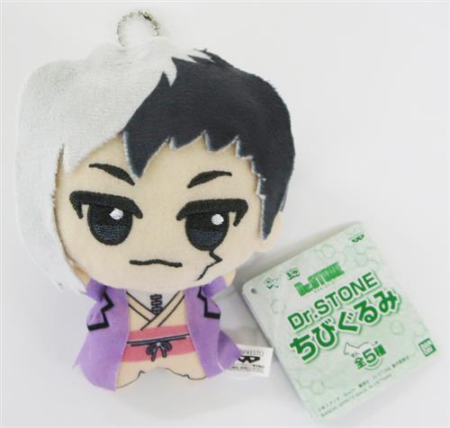 Dr.STONE ちびぐるみ 浅霧幻