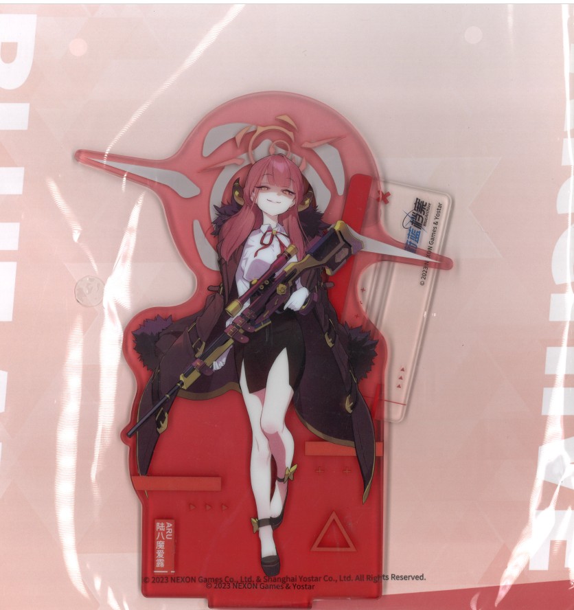 ブルーアーカイブ アクリルスタンド 便利屋68 陸八魔アル