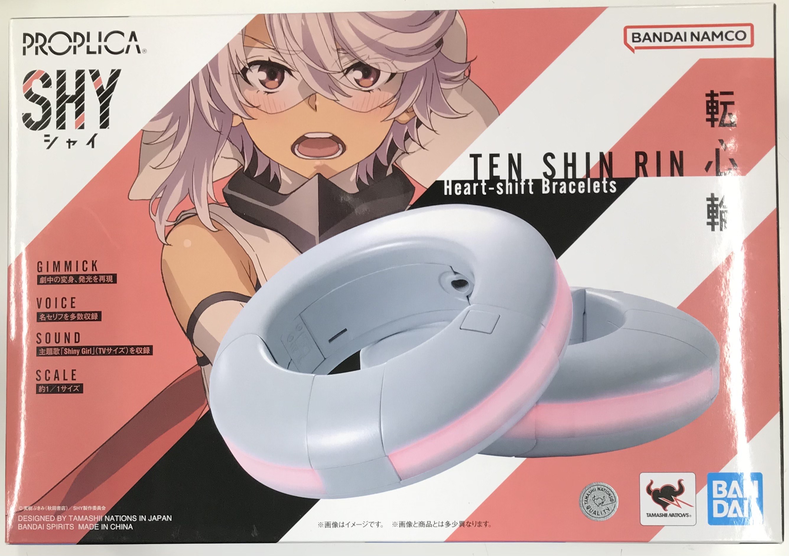 【未開封】PROPLICA SHY 転心輪