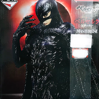 一番くじ ベルセルク 反撃の誓い C賞 フェムト MASTERLISE