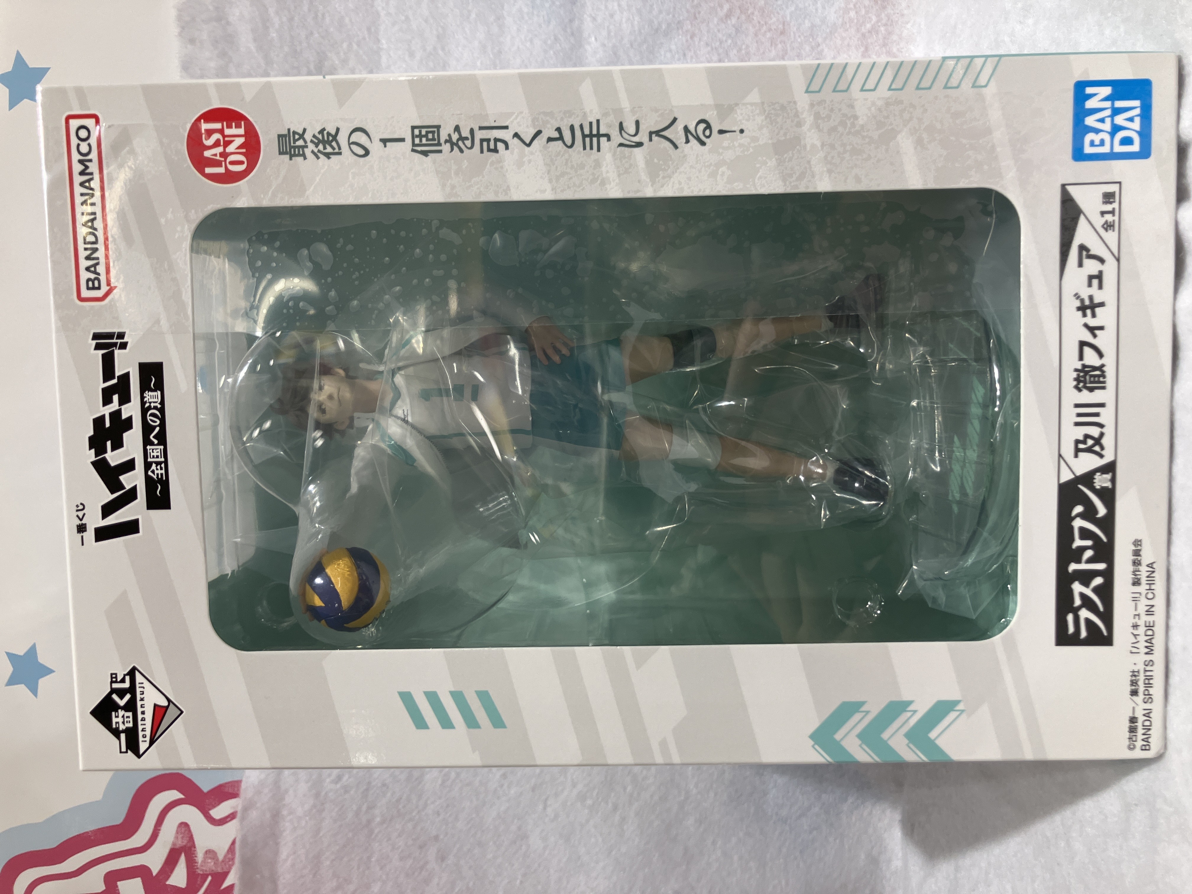 【未開封】一番くじ ハイキュー!! ～全国への道～ ラストワン賞(ダブルチャンスキャンペーン) 及川徹 フィギュア