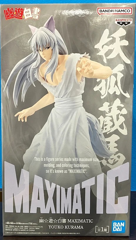 【未開封】幽遊白書 MAXIMATIC YOUKO KURAMA(妖狐蔵馬)