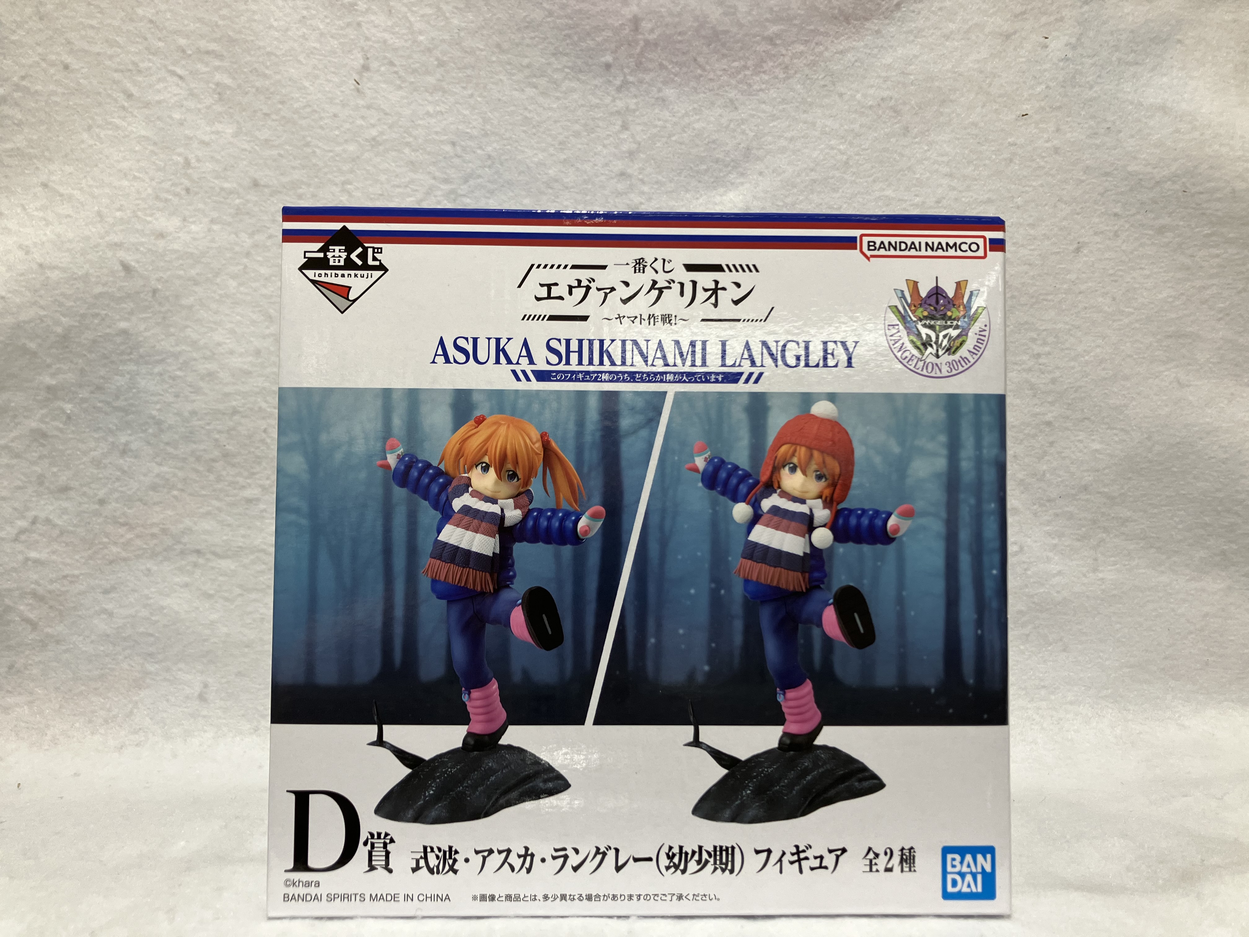 一番くじ エヴァンゲリオン ～ヤマト作戦!～ D賞 式波・アスカ・ラングレー(幼少期) フィギュア ツインテール