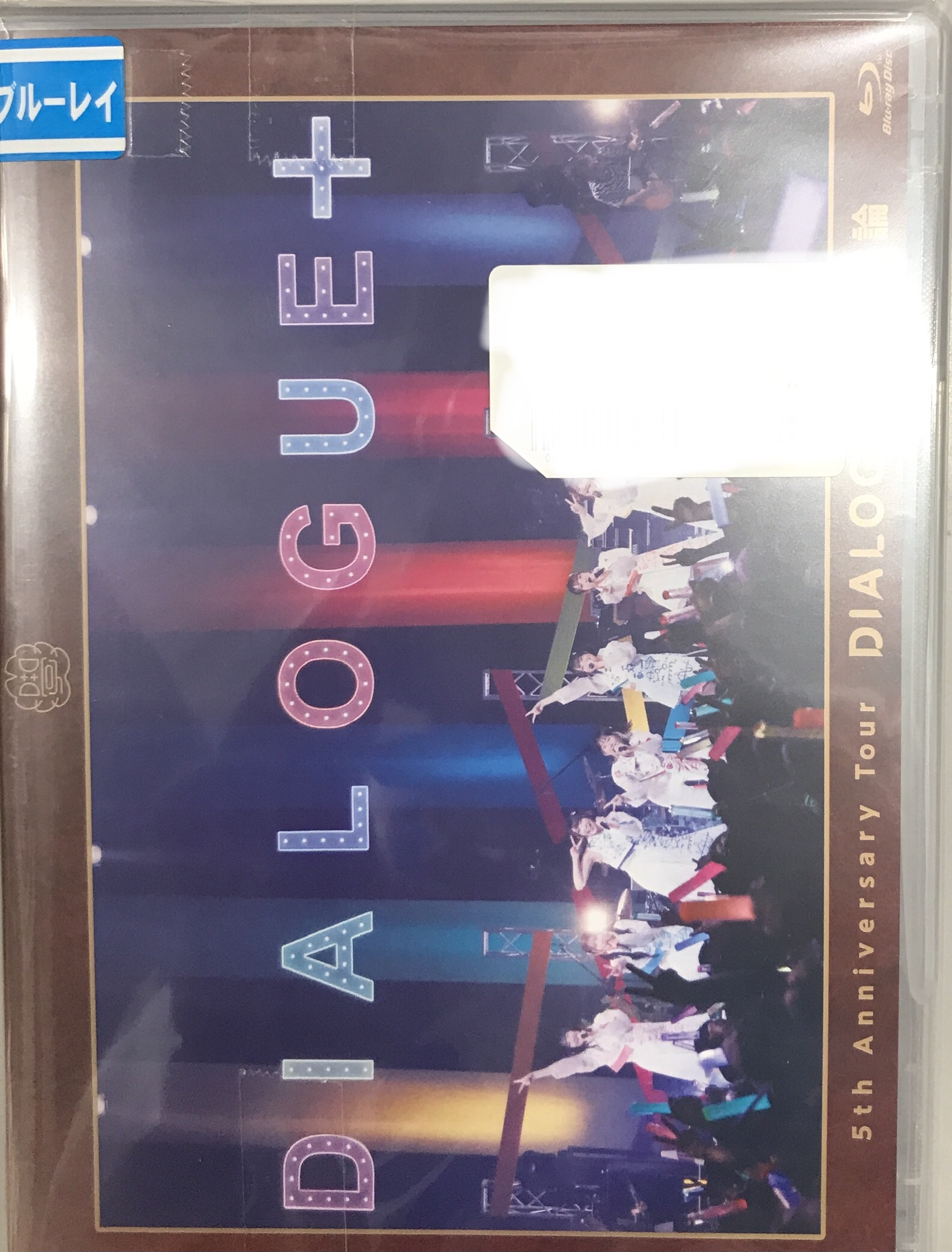 【未開封】DIALOGUE+ 5th Anniversary Tour「DIALOGUE+学概論」 (通常版) [DIALOGUE+]【ブルー ...