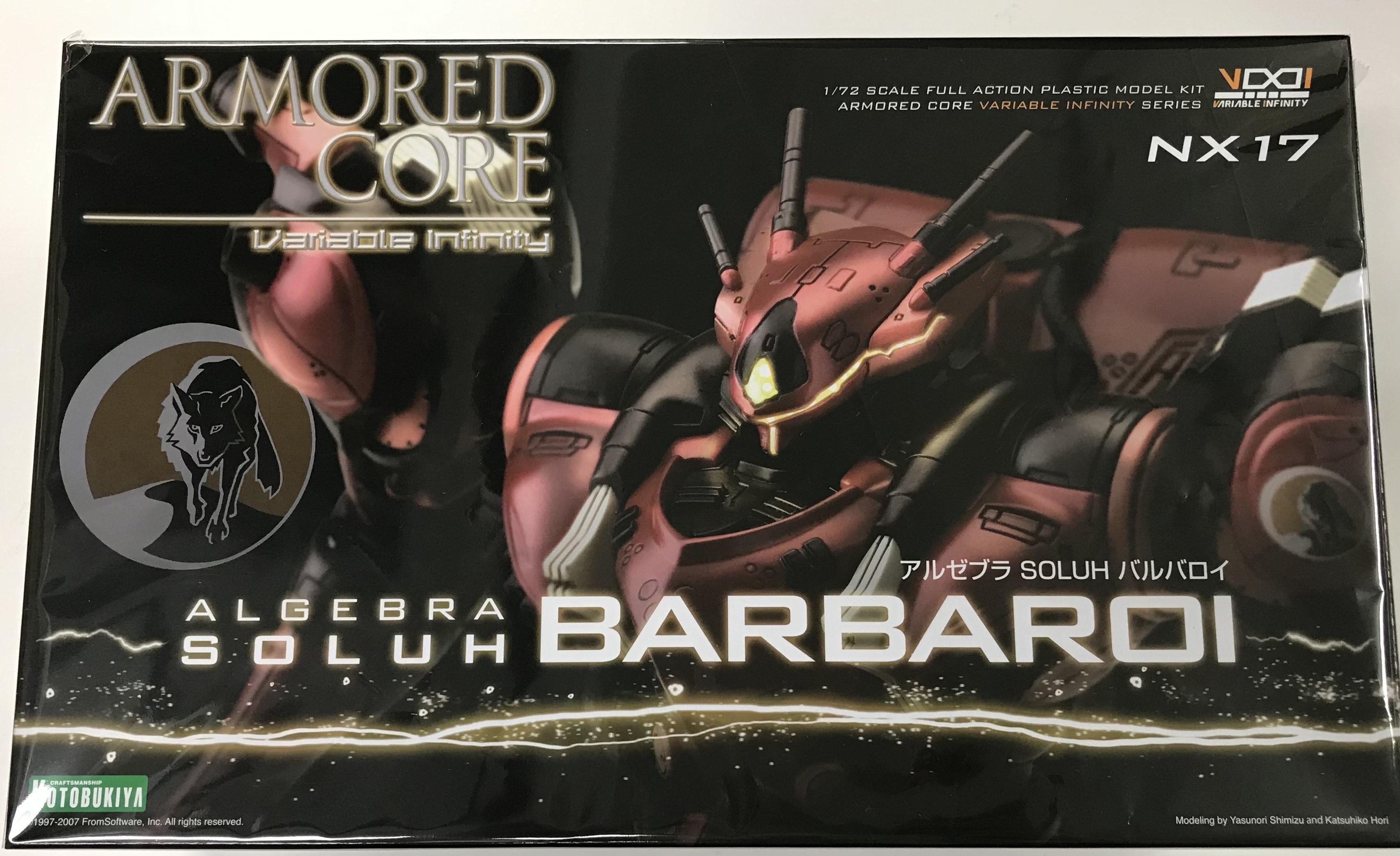 V.I.シリーズ ARMORED CORE 4 NX17 ALGEBRA SOLUH BARBAROI [コトブキヤ]