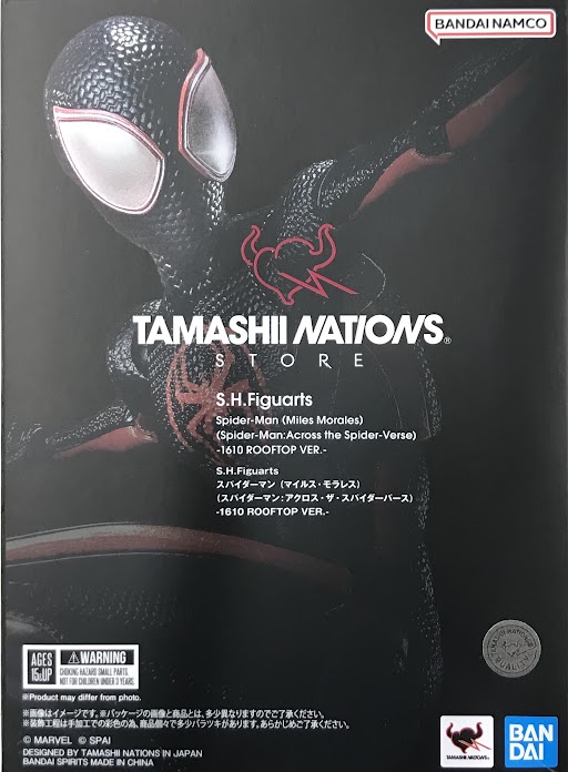 S.H.Figuarts スパイダーマン:アクロス・ザ・スパイダーバース スパイダーマン(マイルス・モラレス)(スパイダーマン:アクロス・ザ・スパイダーバース) -1610 ROOFTOP VER.- 【TAMASHII NATIONS STORE(魂ストア)限定】 【フィギュア】[BANDAI SPIRITS]