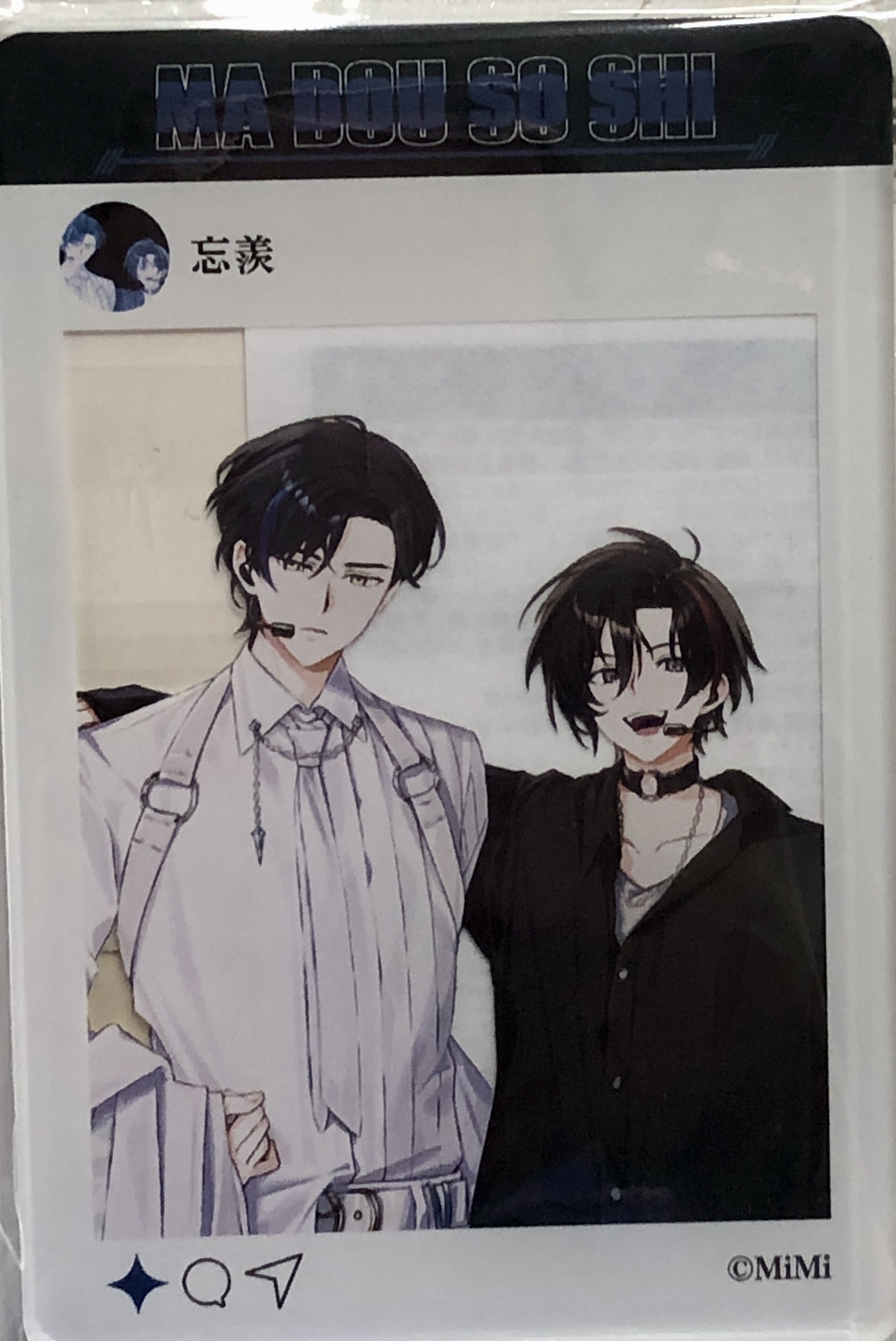 大河幻想ラジオドラマ 魔道祖師 SNS風アクリルカード 忘羨 藍忘機&魏無羨 B＜平日限定セール＞