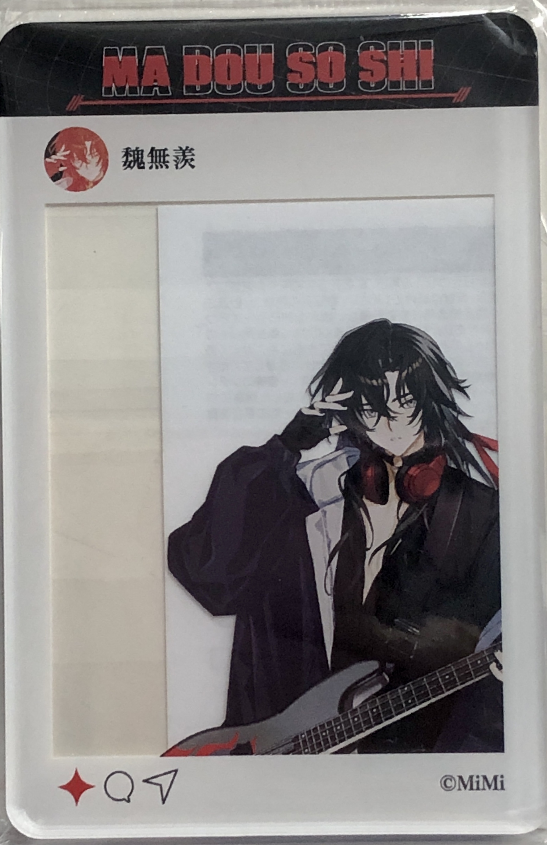 大河幻想ラジオドラマ 魔道祖師 SNS風アクリルカード 魏無羨＜平日限定セール＞