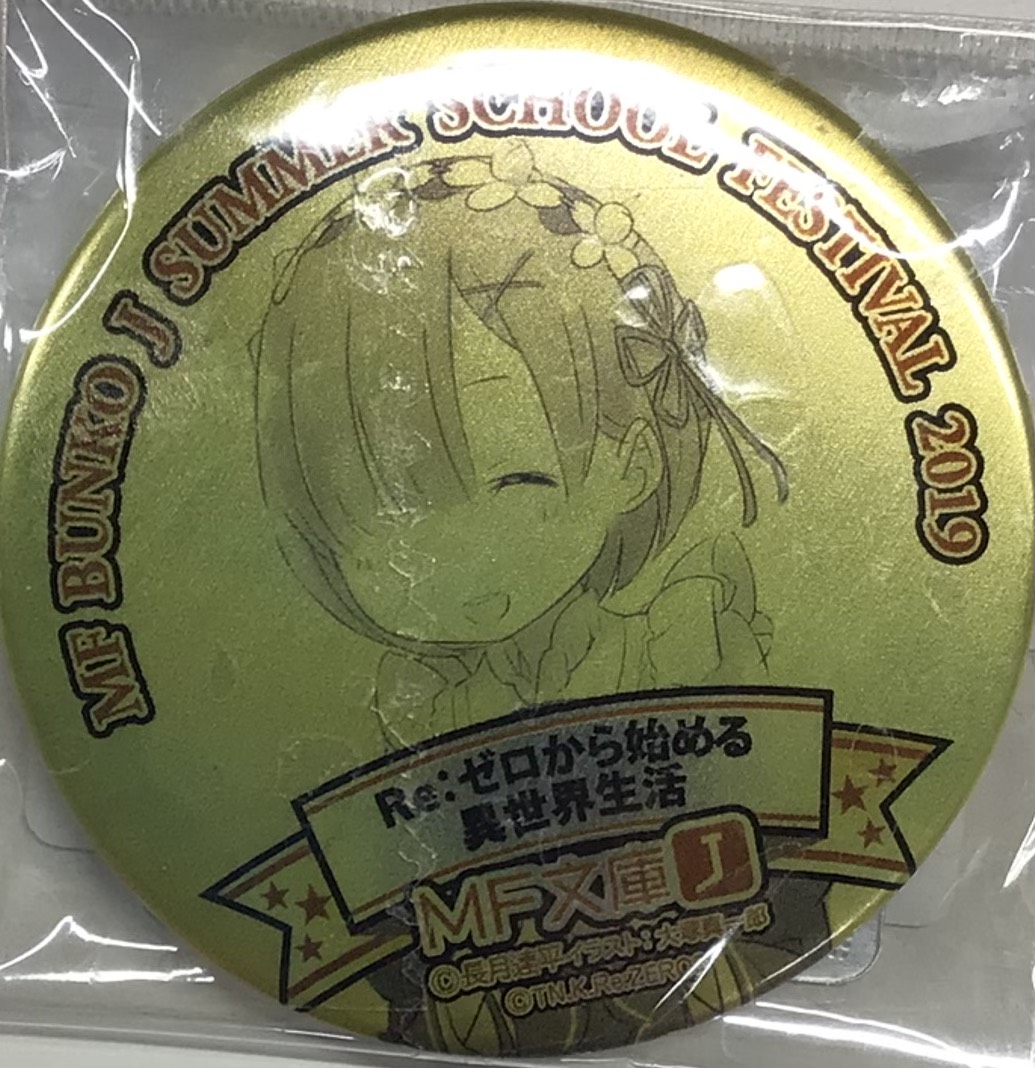 Re:ゼロから始める異世界生活 MF文庫J 夏の学園祭 2019 カプセル缶