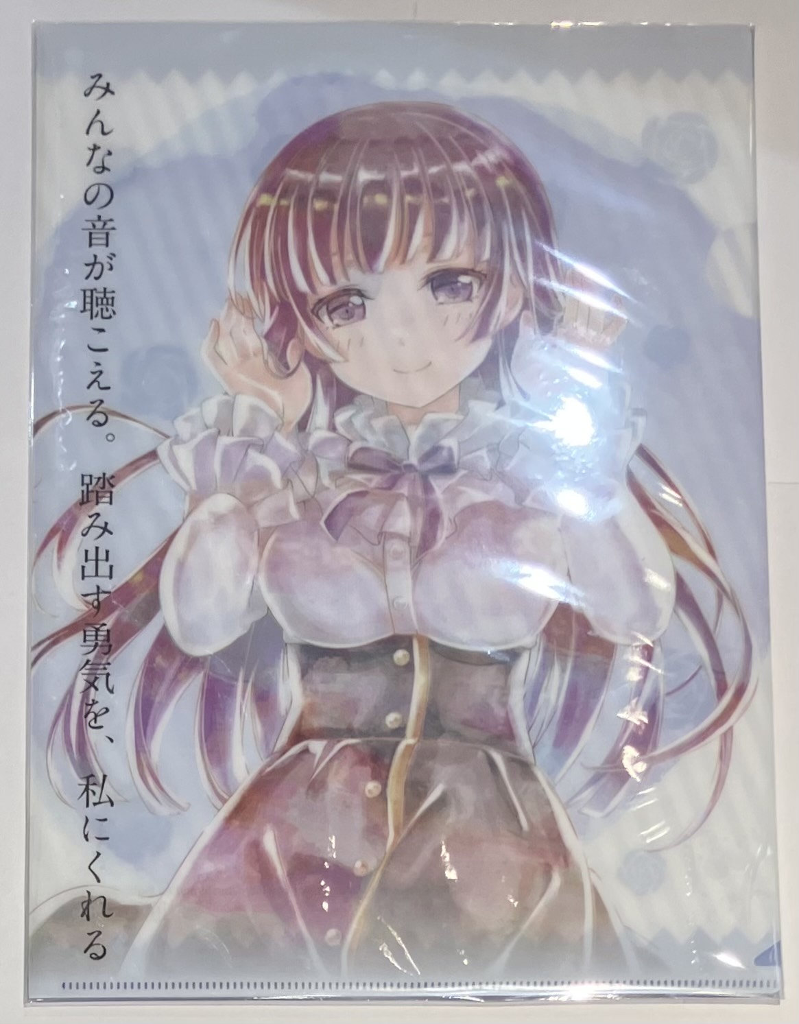 【未開封】BanG Dream! ガールズバンドパーティ! 3周年記念クリアファイル 白金燐子 【3周年記念プレゼントキャンペーン! 抽プレ】