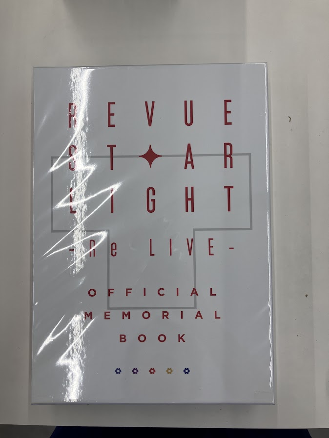 少女☆歌劇 レヴュースタァライト -Re LIVE- OFFICIAL MEMORIAL BOOK
