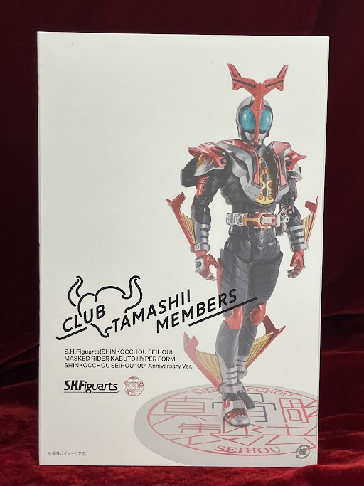 【未開封】S.H.Figuarts (真骨彫製法) 仮面ライダーカブト 仮面ライダーカブト ハイパーフォーム 真骨彫製法 10th Anniversary Ver.  【CLUB TAMASHII MEMBERS(CTC)会員限定】 【フィギュア】[BANDAI SPIRITS]