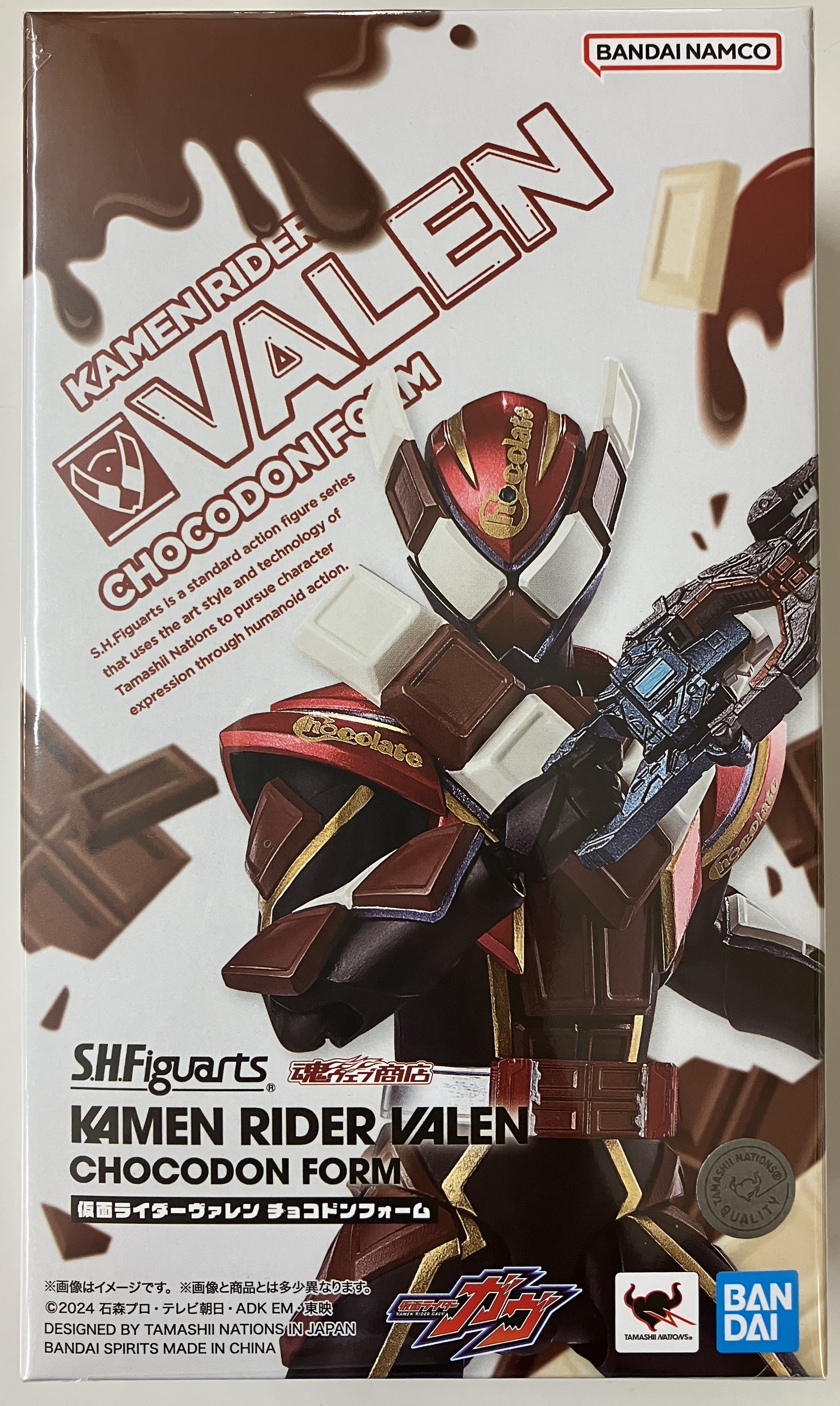S.H.Figuarts 仮面ライダーガヴ 仮面ライダーヴァレン チョコドンフォーム 【魂ウェブ商店限定】 【フィギュア】[BANDAI SPIRITS]