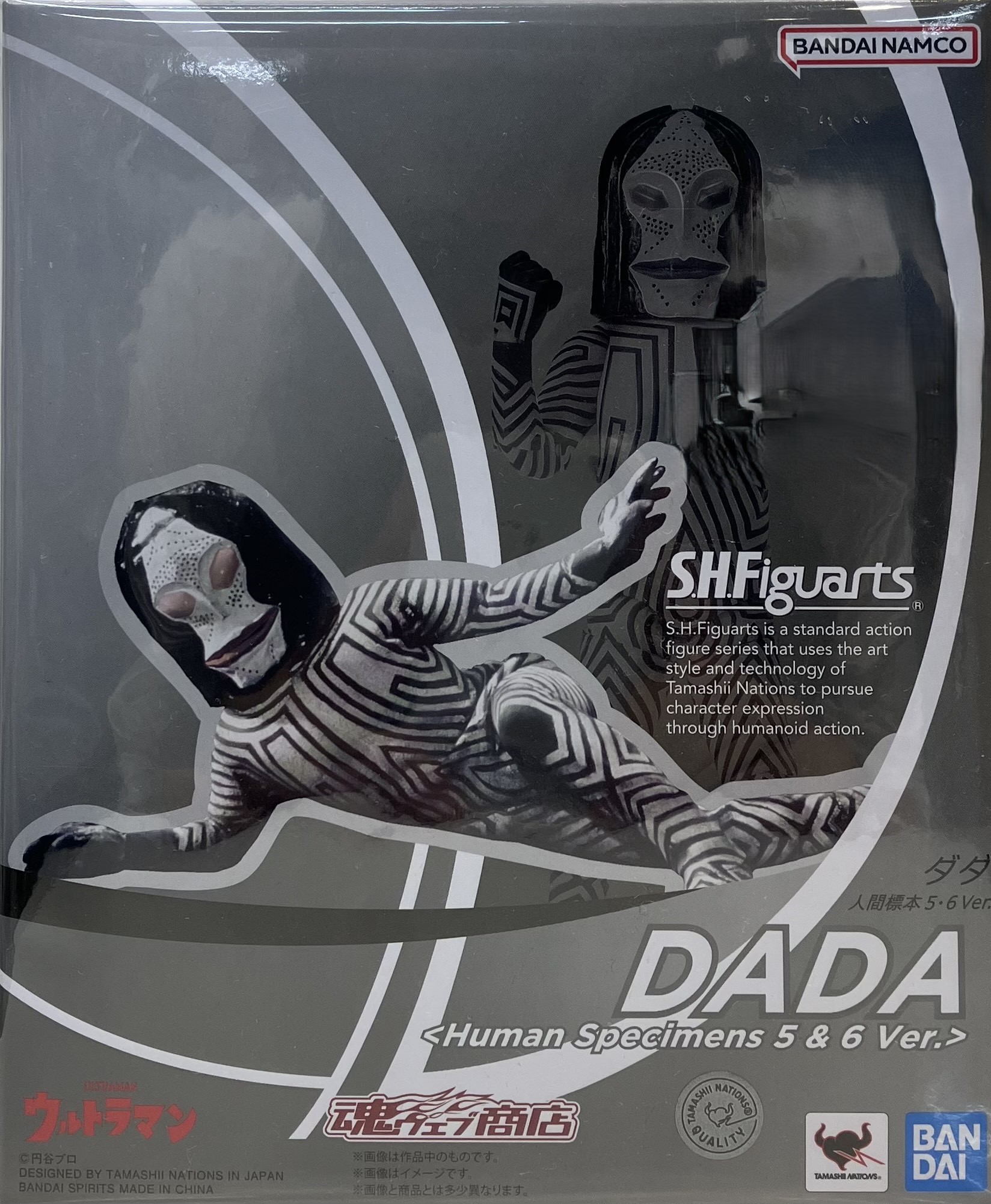 S.H.Figuarts ウルトラマン ダダ 人間標本5・6Ver. 【魂ウェブ商店限定】 【フィギュア】[BANDAI SPIRITS]