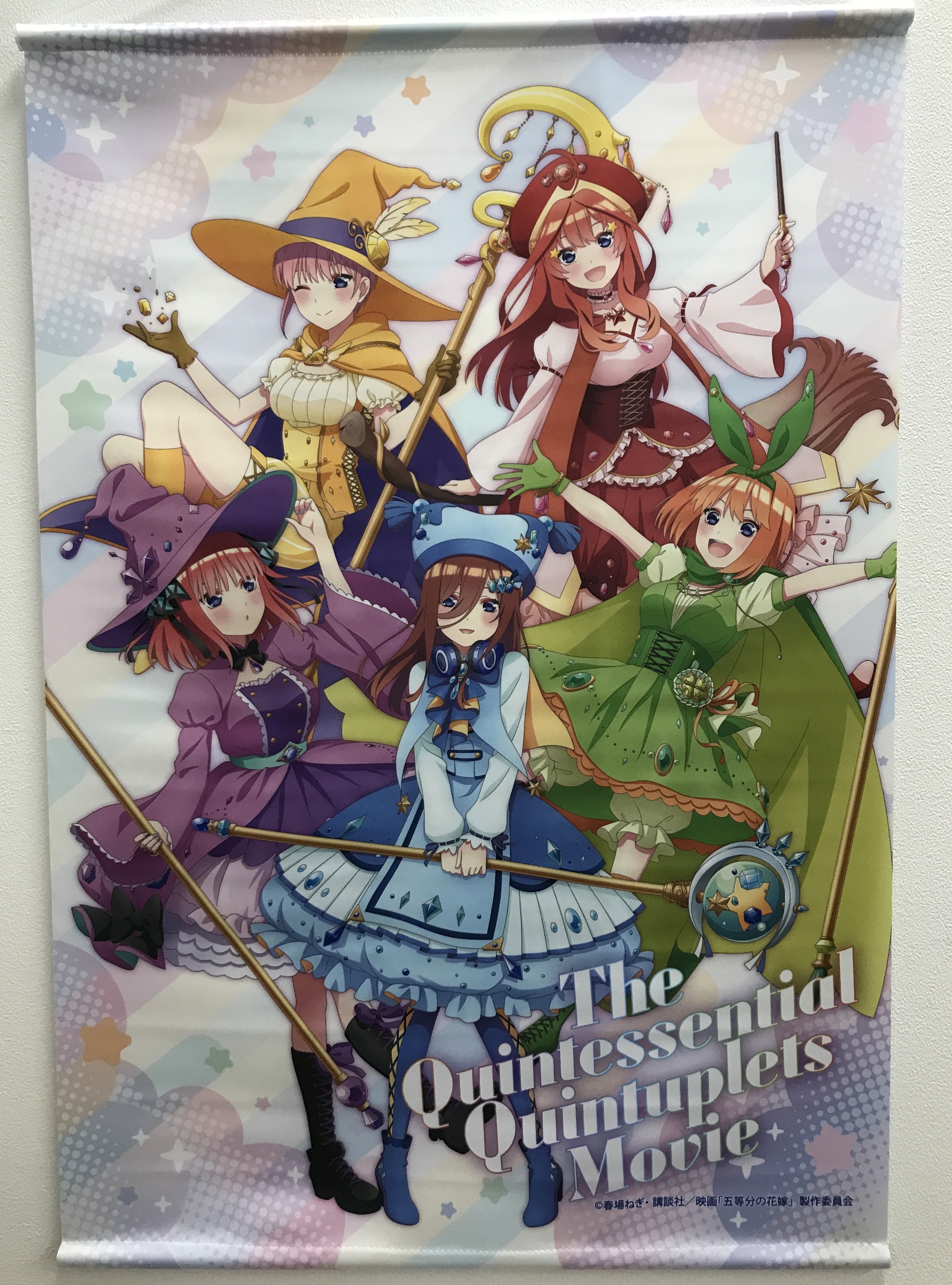 グラくじ 映画 五等分の花嫁 Jewel Wizard オンラインくじ A賞 BIGタペストリー 集合 A