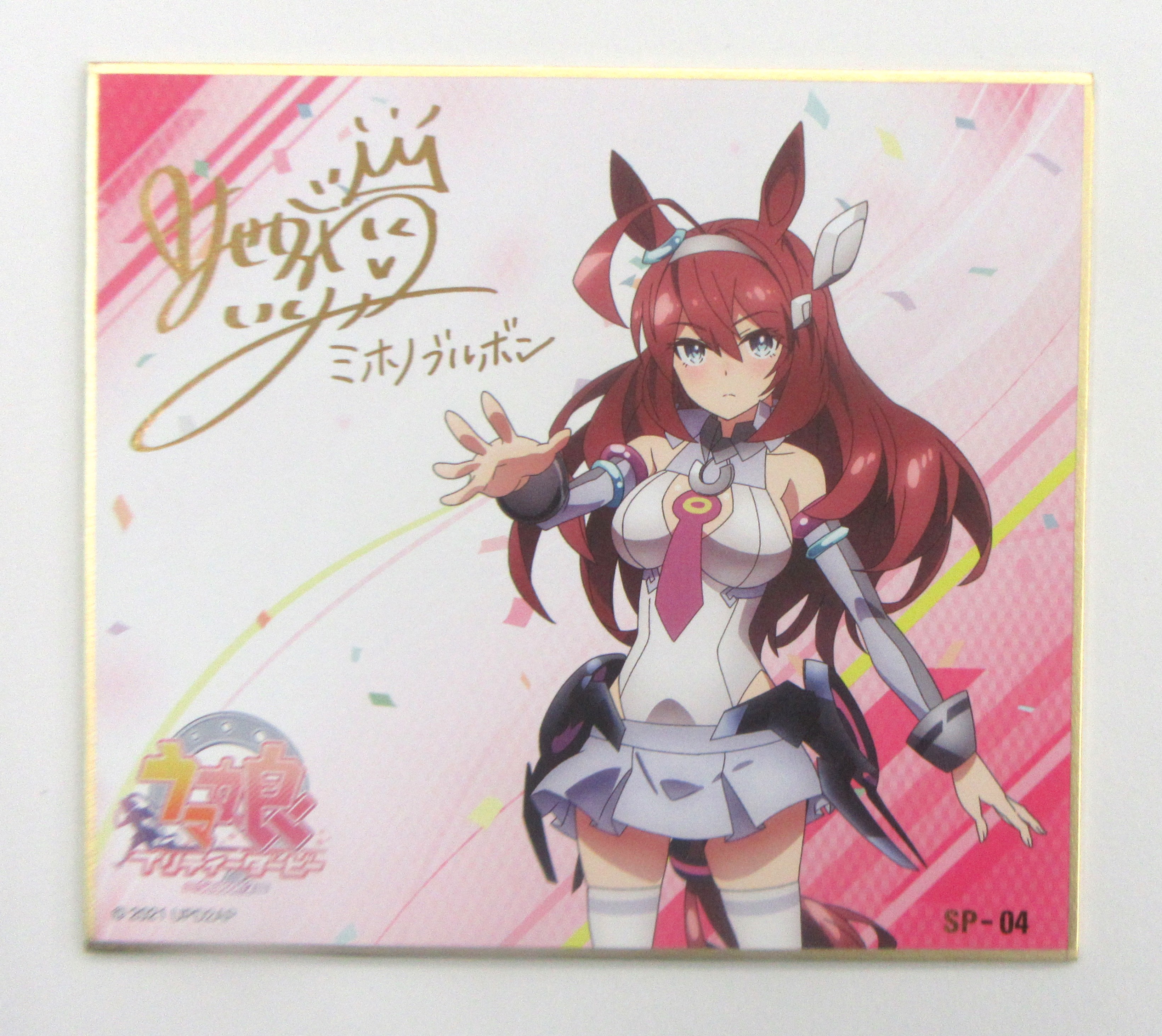 ウマ娘 プリティーダービー Season2 トレーディングmini色紙 ミホノブルボン(金箔プリントサイン入り)