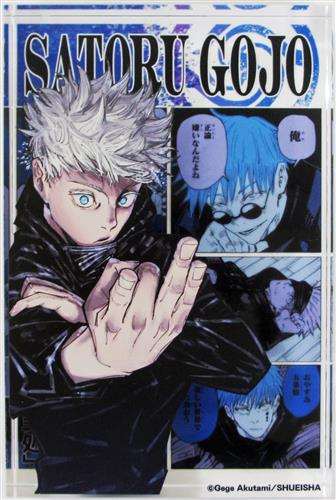 呪術廻戦 アクリルブロック ""HEROES"" 五条悟 (2022年)